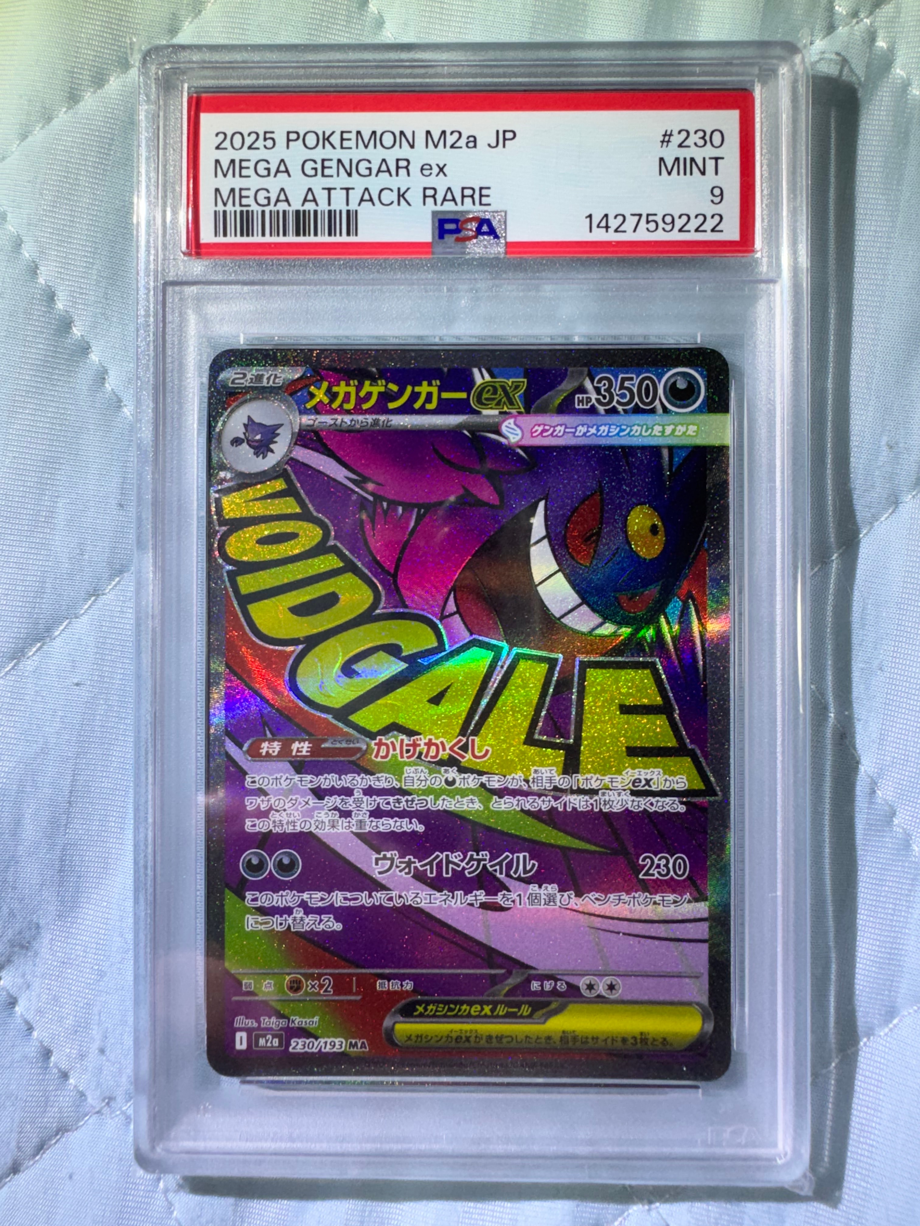 PSA10】ピカチュウ P [XY-P 064](プロモーションカード「熱戦にそなえ