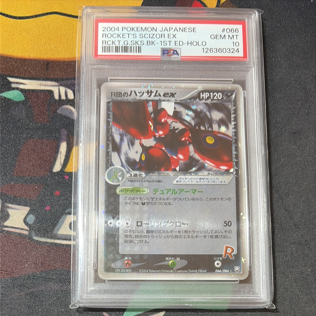 R団のハッサムex ☆[PCG3 066/084](拡張パック「ロケット団の逆襲」)の
