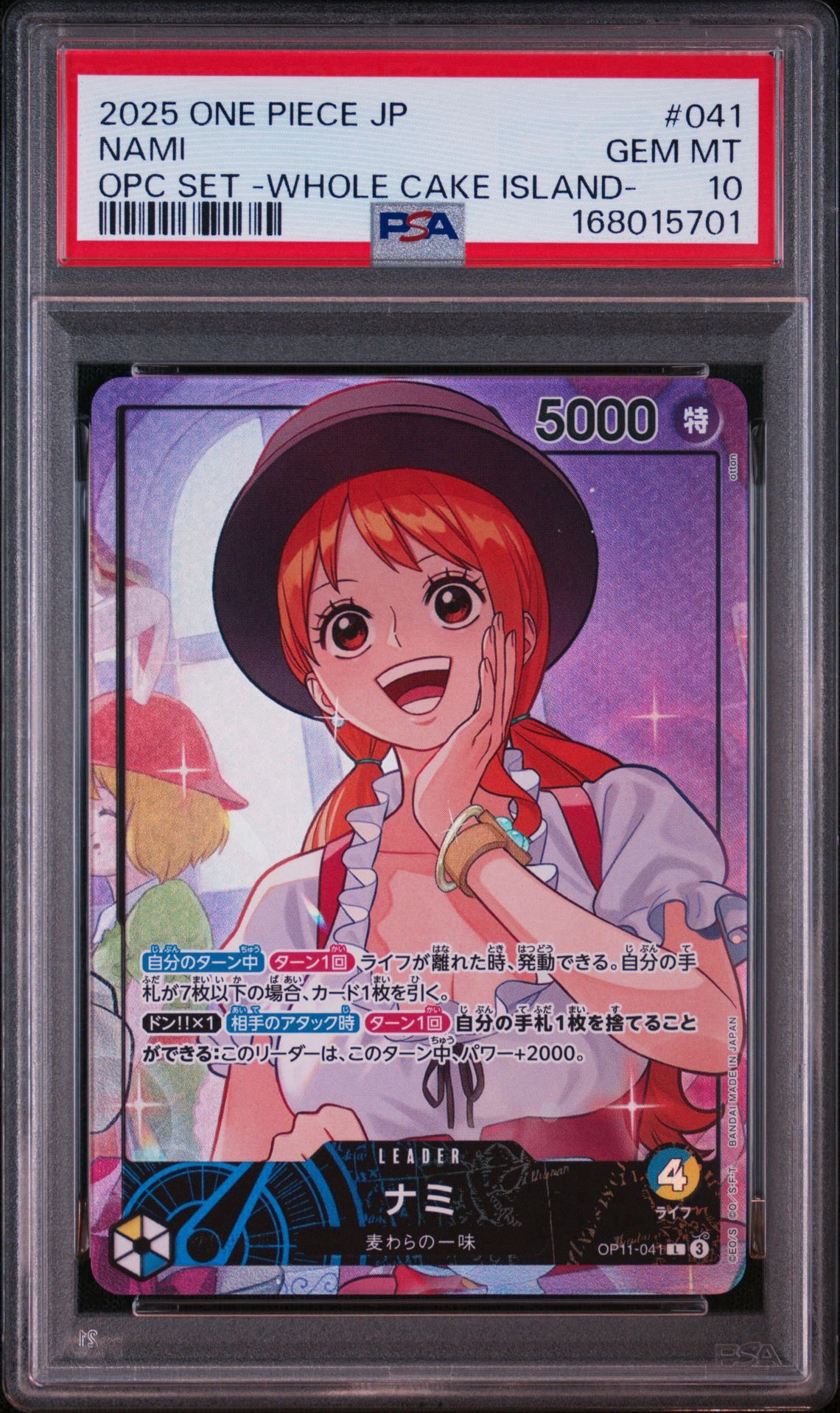 ナミ L [OP11-041](プロモーションカード「オフィシャルプレイマット
