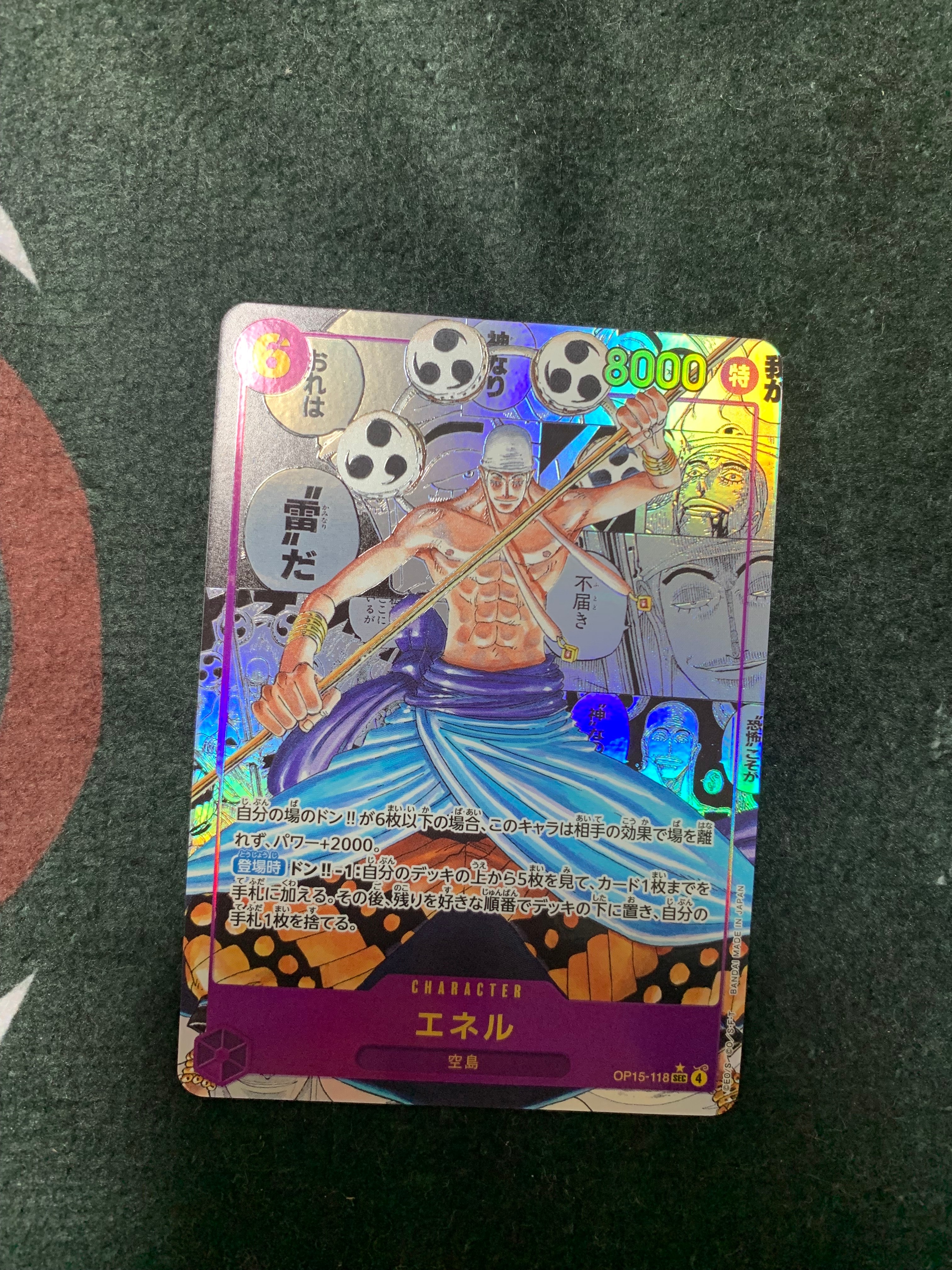 状態A】ドン!!カード : レベッカ スーパーパラレル (プレミアム