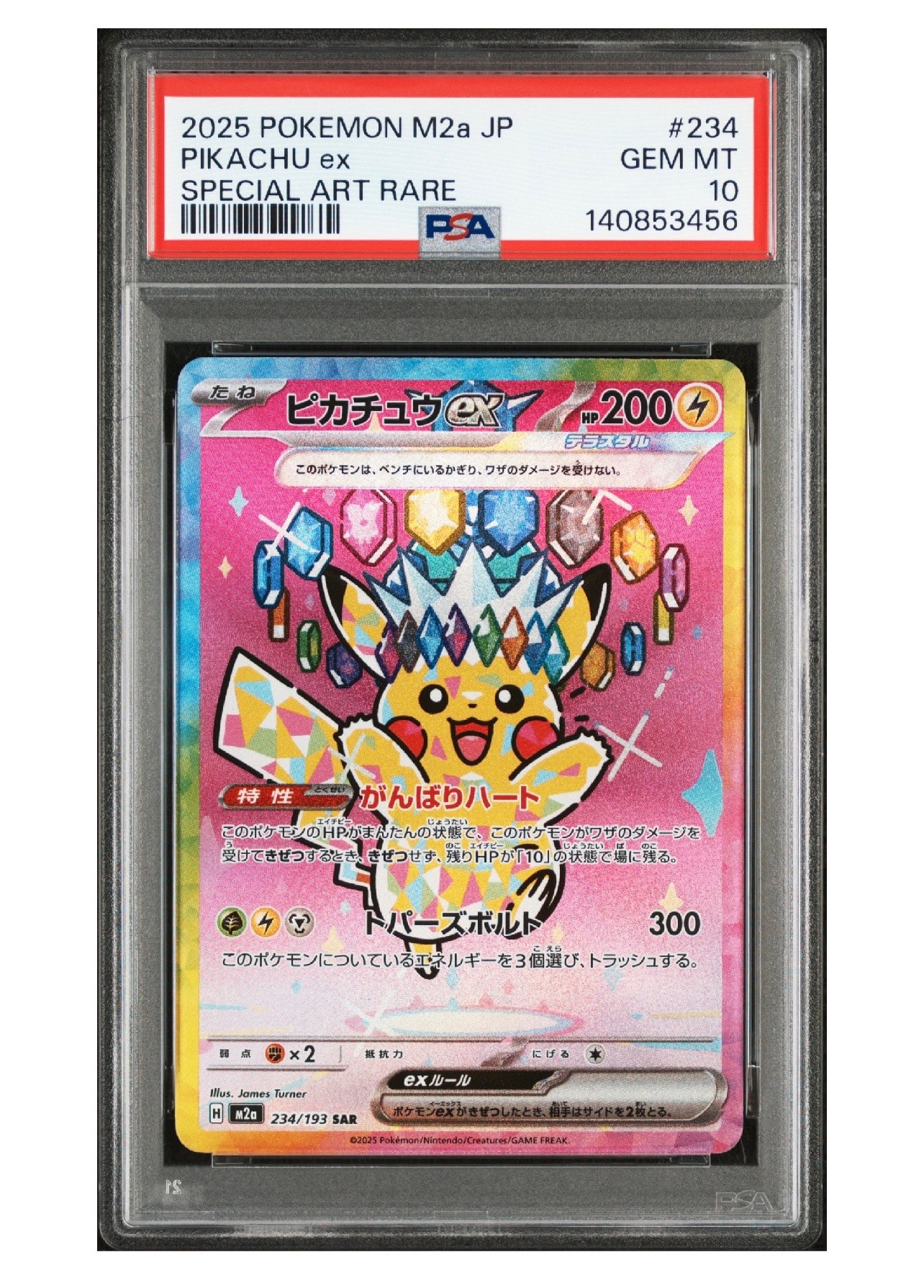 PSA 10]Pikachu ex SAR [M2a 234/193](High Class Pack 