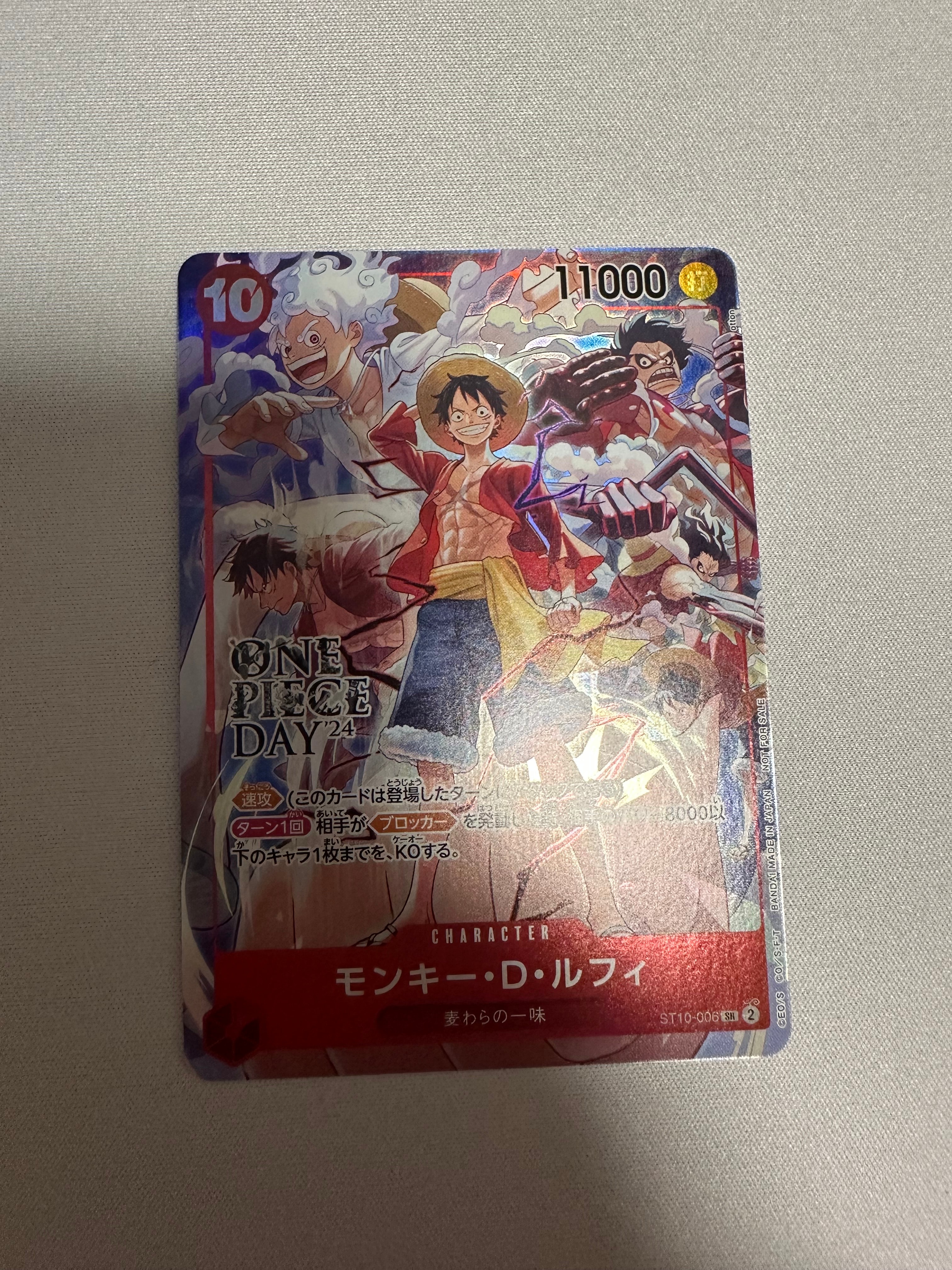 モンキー・D・ルフィ SR [ST10-006](プロモーションカード「ONE PIECE DAY'24 来場者特典」)