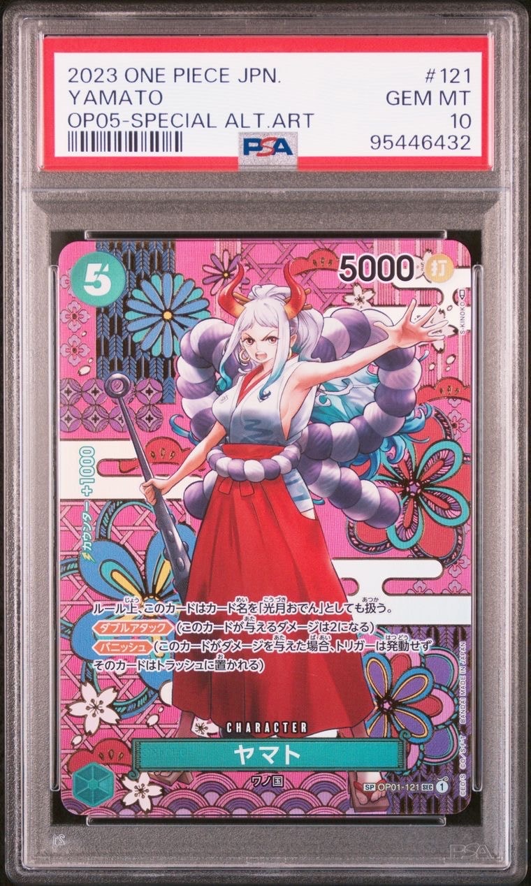 ヤマト SEC-SPC [OP01-121] (ブースターパック 新時代の主役)