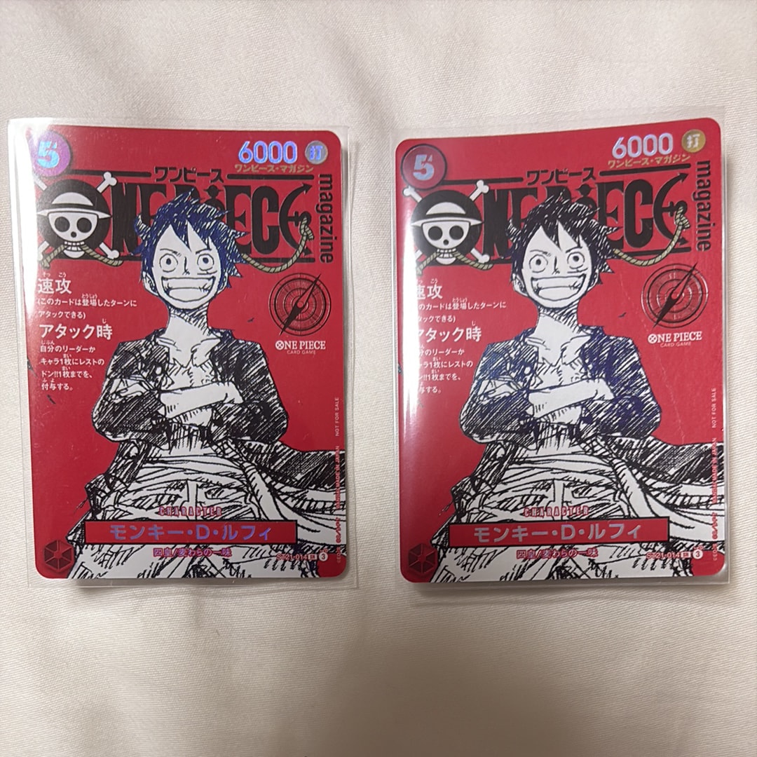 モンキー・D・ルフィ SR [ST21-014](プロモーションカード「ワンピースマガジン 特集 週刊少年ジャンプとワンピース 020」)