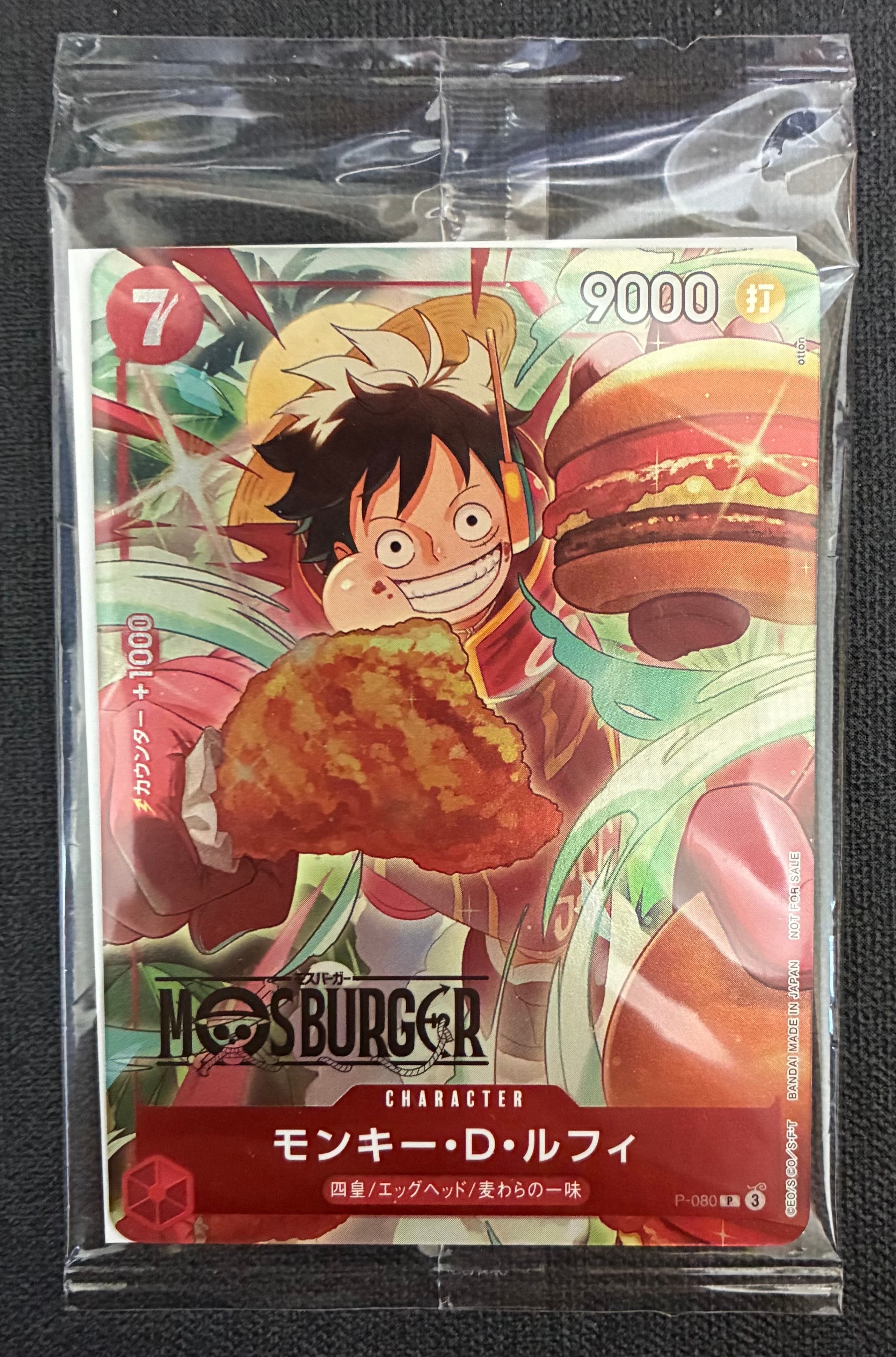 PSA10】モンキー・D・ルフィ P [P-080](プロモーションカード