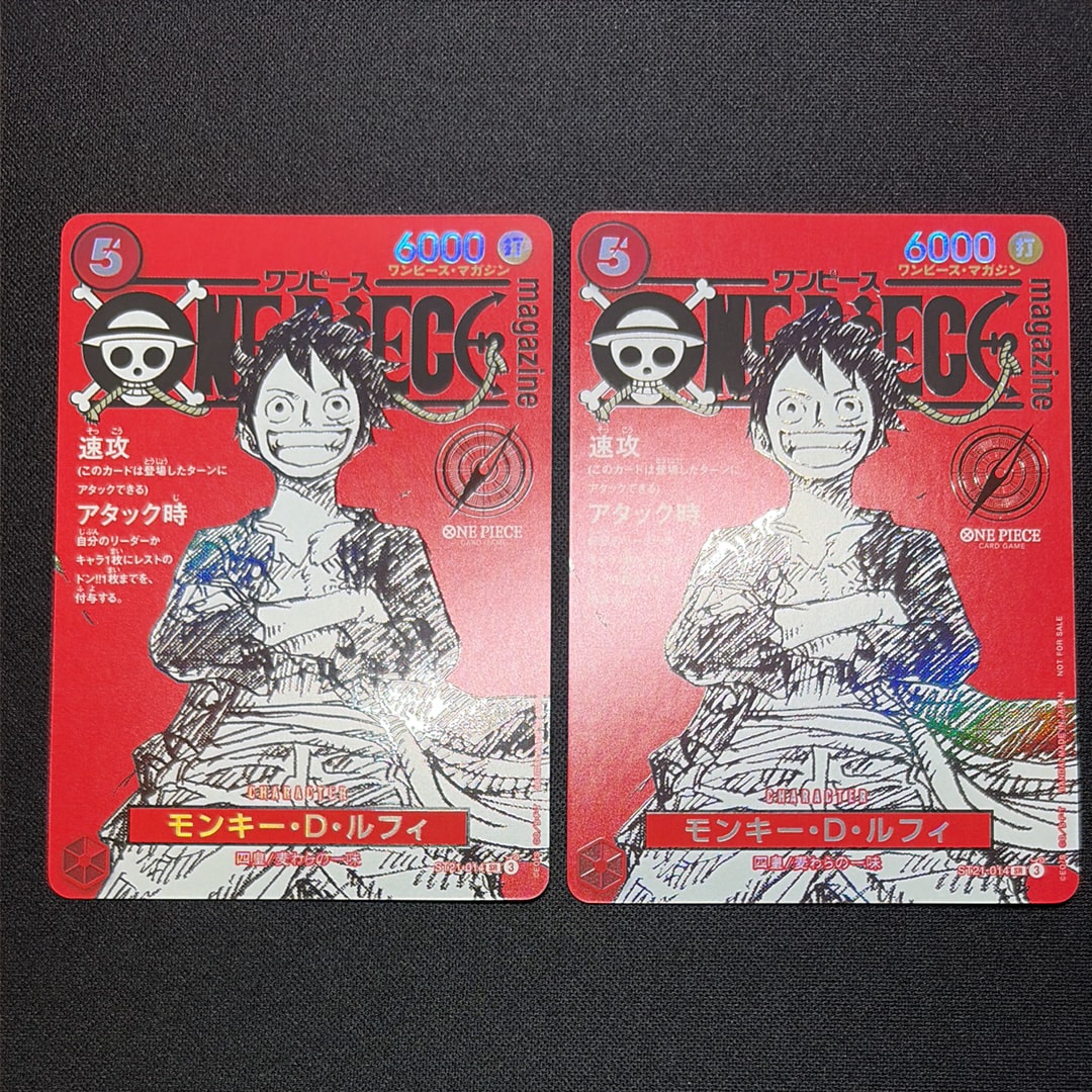モンキー・D・ルフィ SR [ST21-014](プロモーションカード「ワンピースマガジン 特集 週刊少年ジャンプとワンピース 020」)