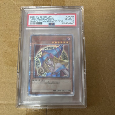 20周年ブラックマジシャンガール PSA10 GEM MT ブラック・マジシャン 20周年ブラックマジシャンガール PSA10 GEM MT ブラック・マジシャン