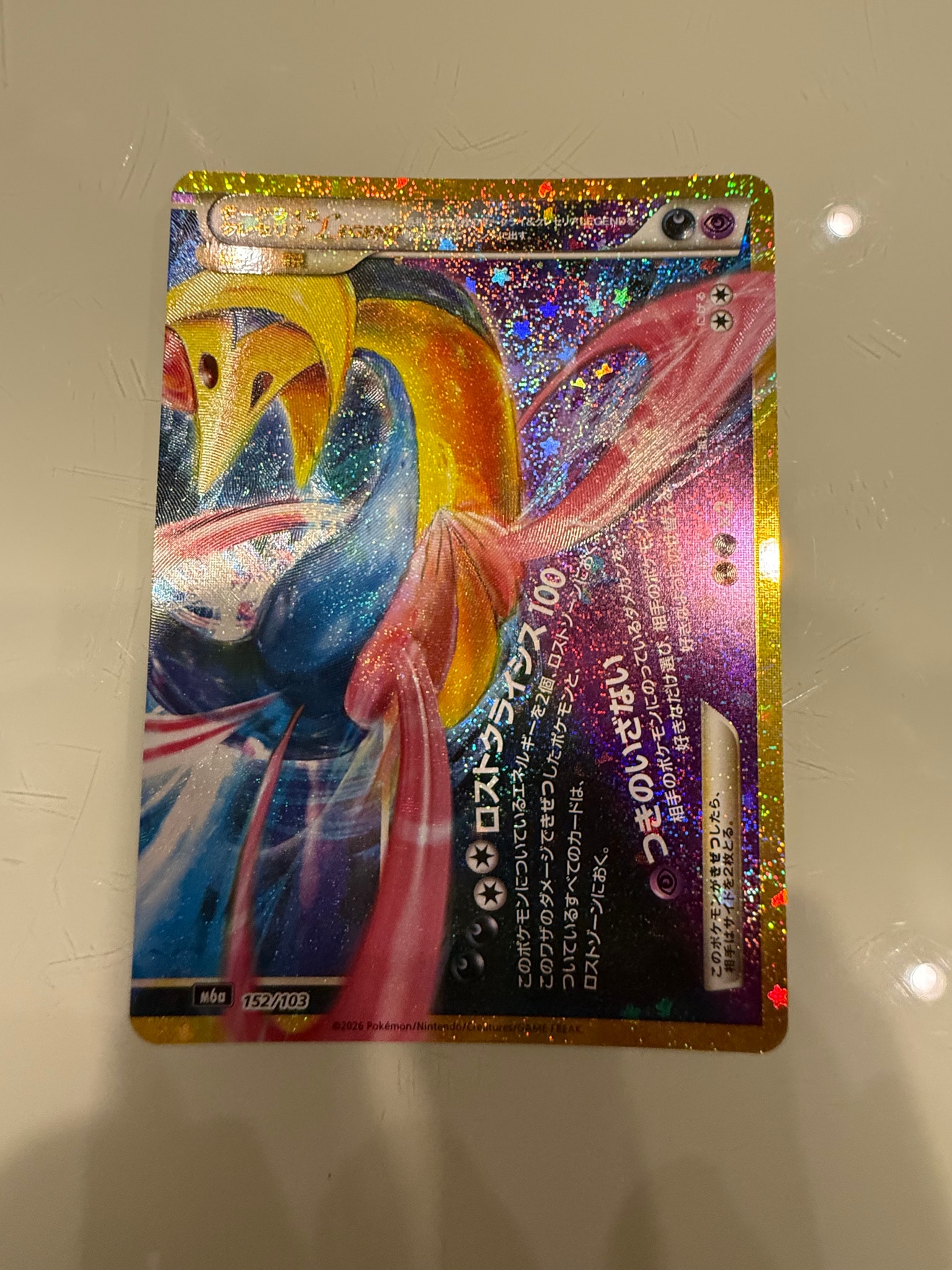 ダークライ&クレセリアLEGEND [M6a 152/103](拡張パック「30th CELEBRATION」)