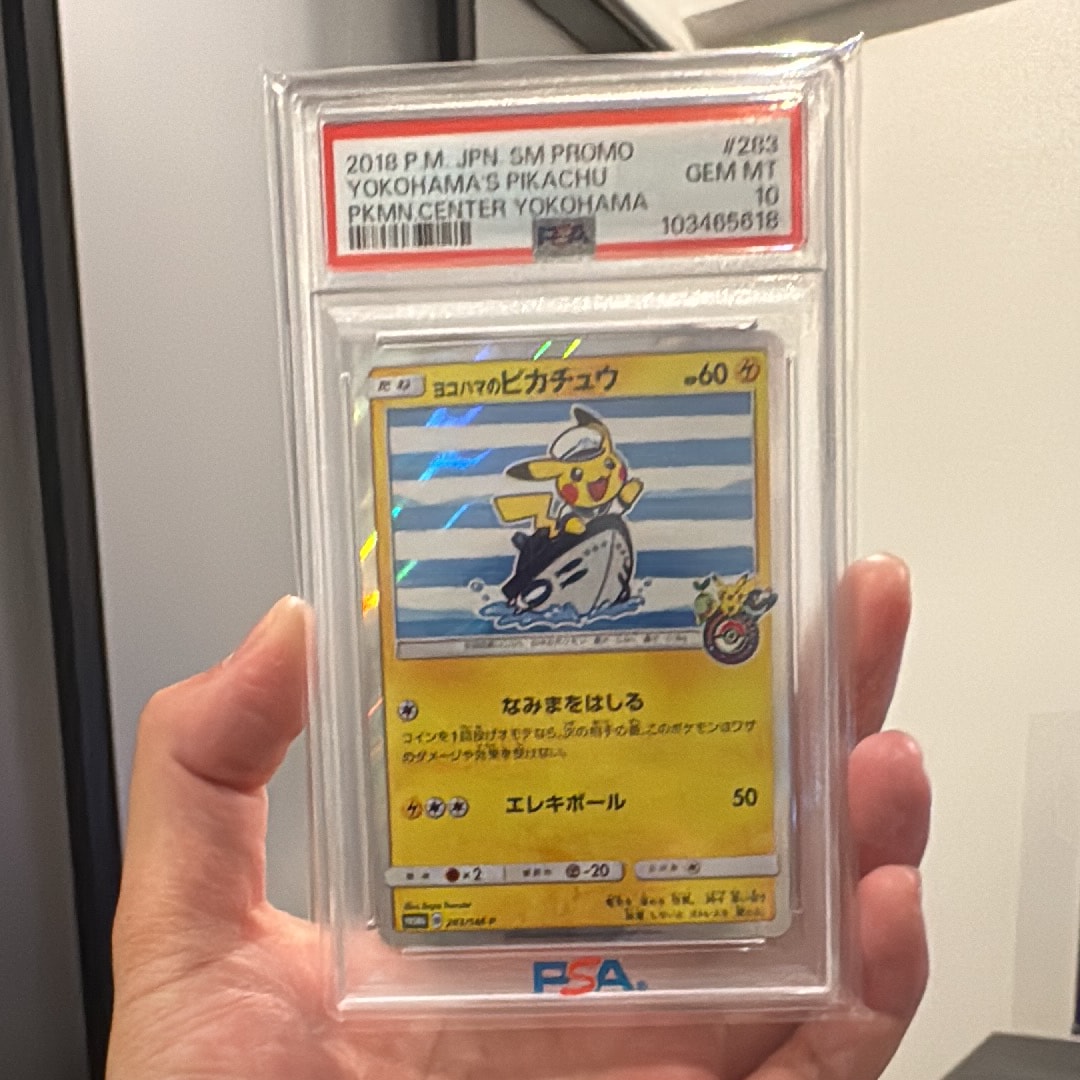 ヨコハマのピカチュウ: プロモ[SM-P 283](プロモーションカード「SM-P