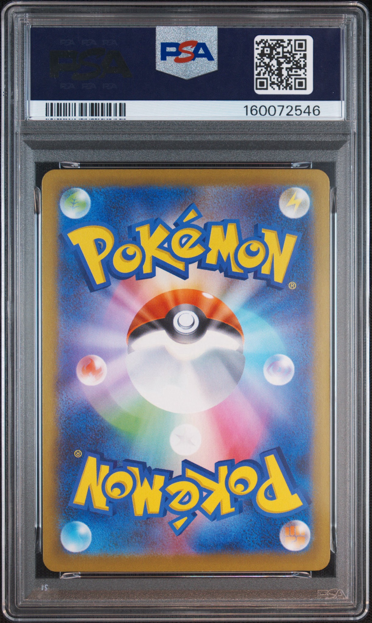 PSA10】ニャースex SAR [M3 114/080](拡張パック「ムニキスゼロ」) 1枚