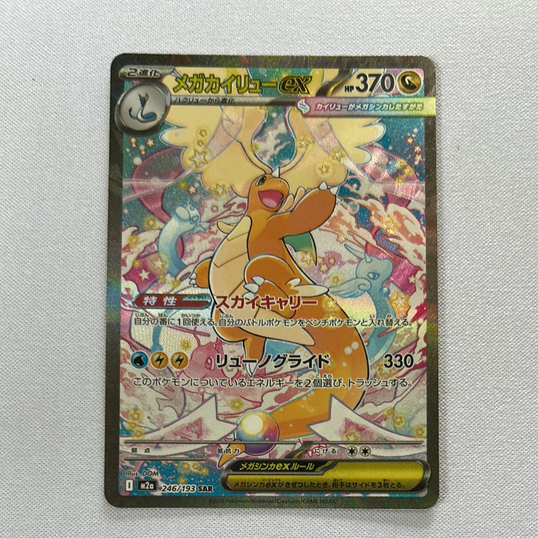 PSA10】イーブイV [SN 007/024](スタートデッキ100 コロコロコミック
