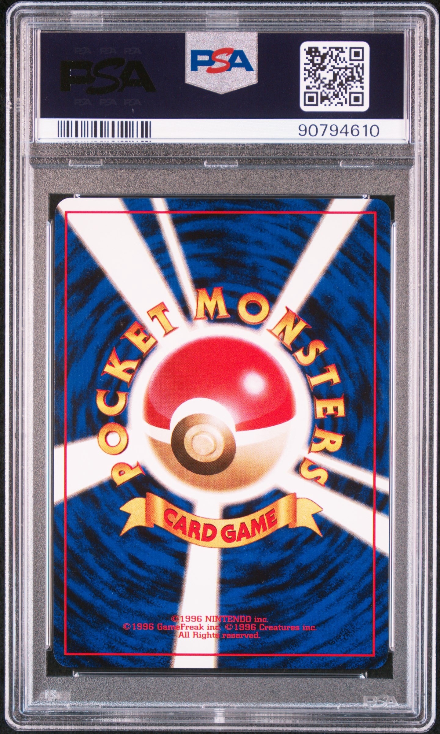 PSA10】ラティオスex [ADV 011/018](ポケモンカードゲームADV「ギフト