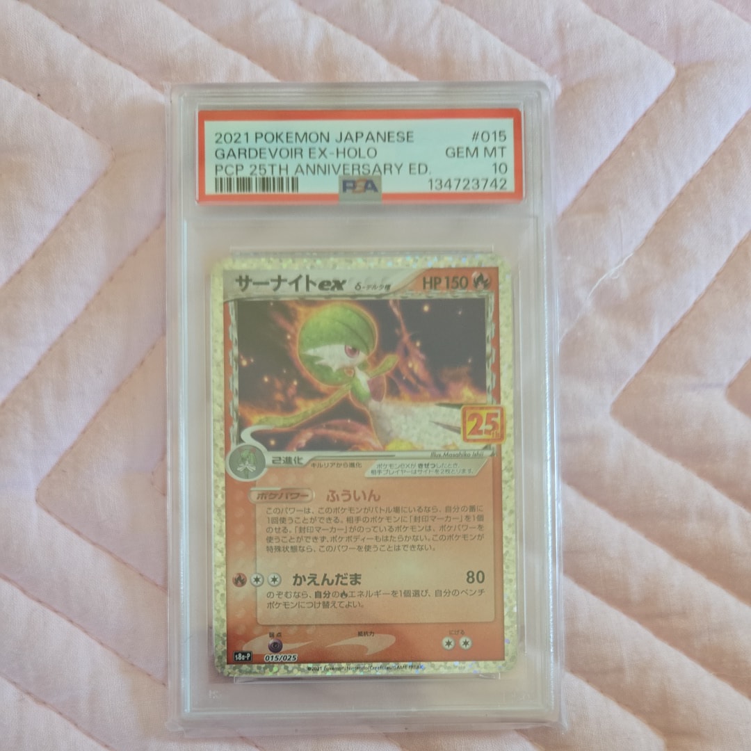 サーナイトex δ-デルタ種 P [S8a-P 015/025](プロモカードパック「25th ANNIVERSARY edition」)