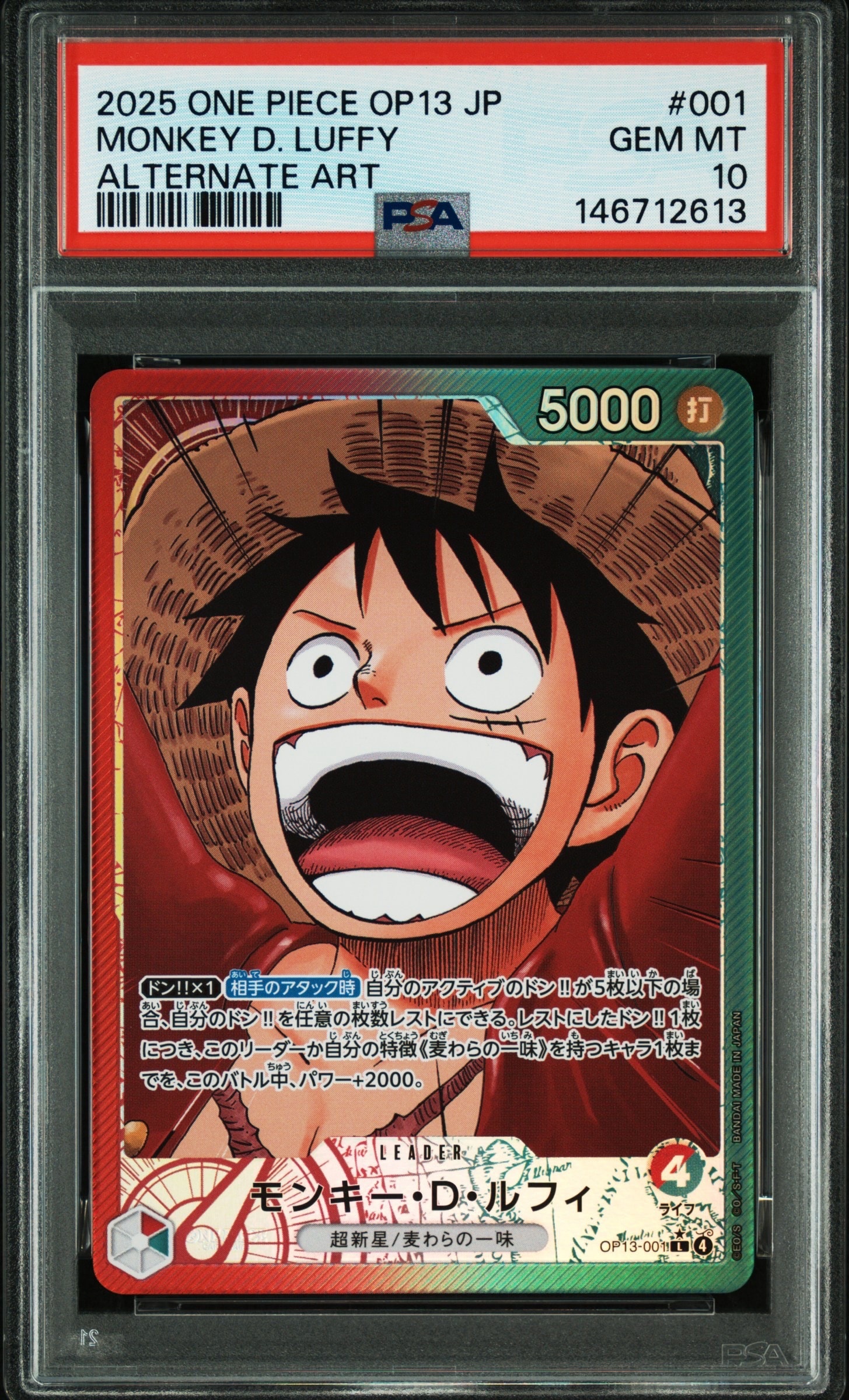 Monkey.D.Luffy L-P [OP13-001](Booster Pack "CARRYING ON HIS WILL")