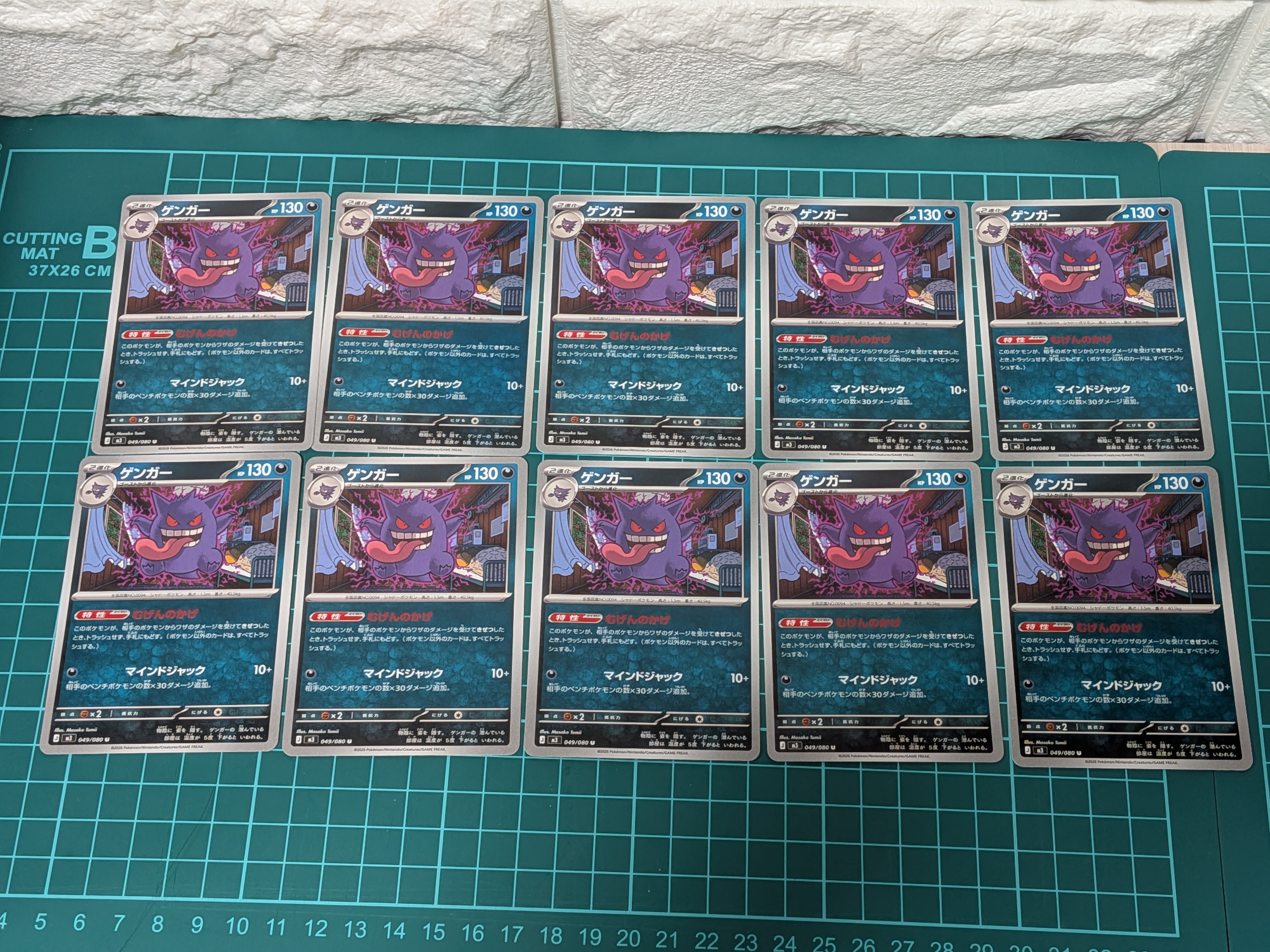 モクロー ムンク展: プロモ[290 SM-P](プロモーションカード「SM-P