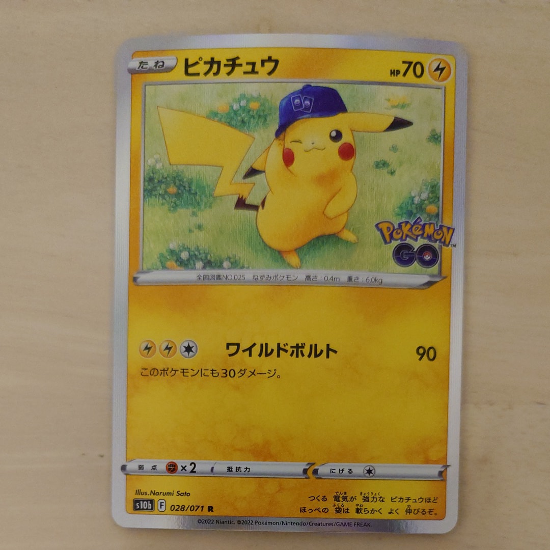 アブソルex ☆[PCG-WC 060/108](ワールドチャンピオンズパック)の新品