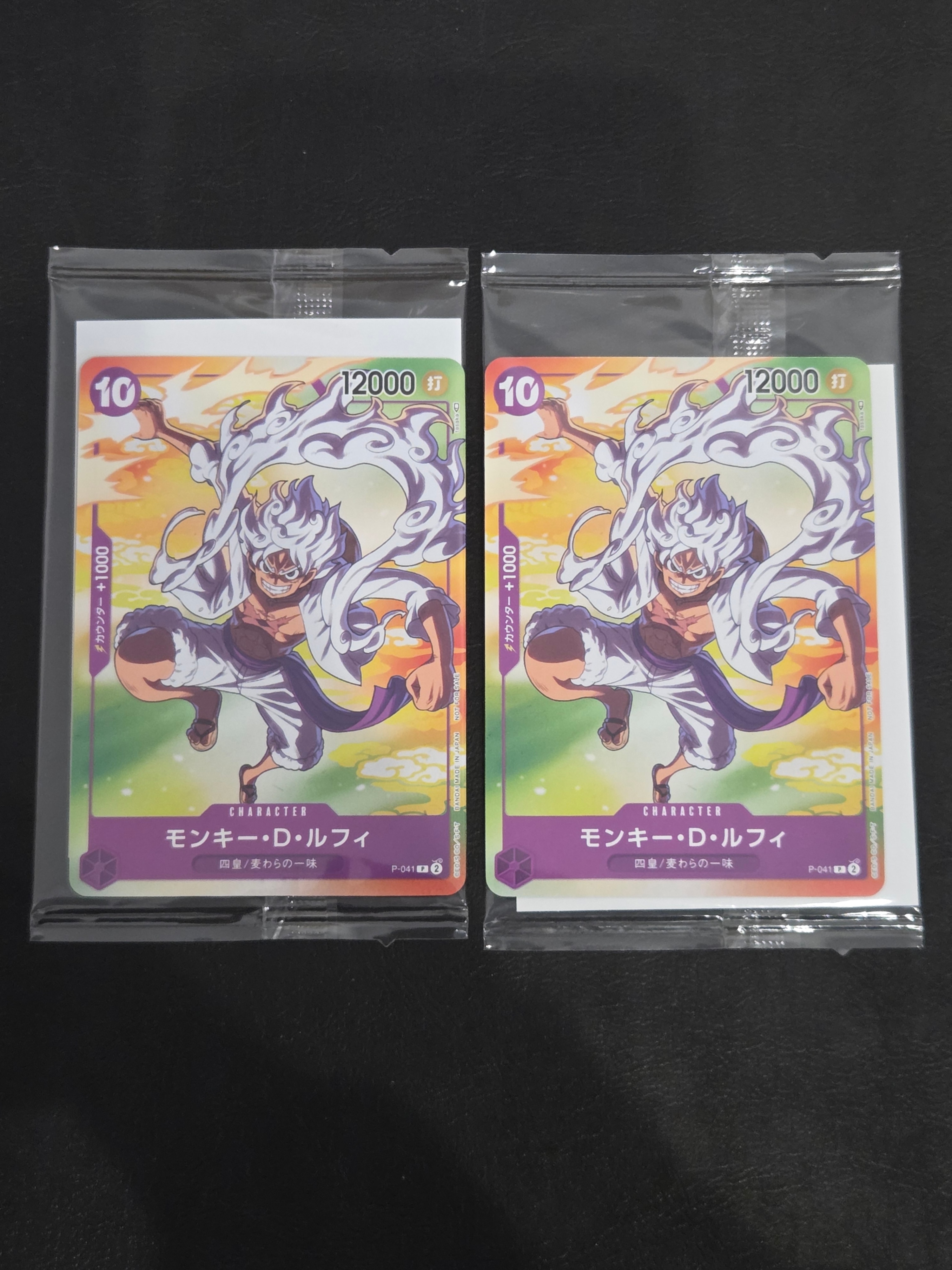 モンキー・D・ルフィ(ギア5) P [P-041] (プロモーションカード セブンイレブン コラボ)