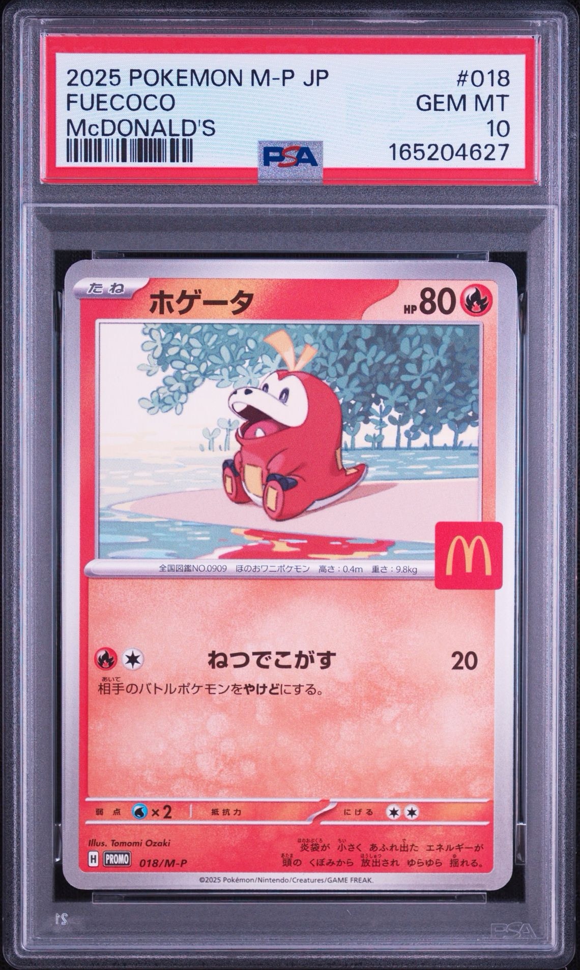Fuecoco P [M-P 018](Promo Card Pack "McDonald's Happy Set 2025")