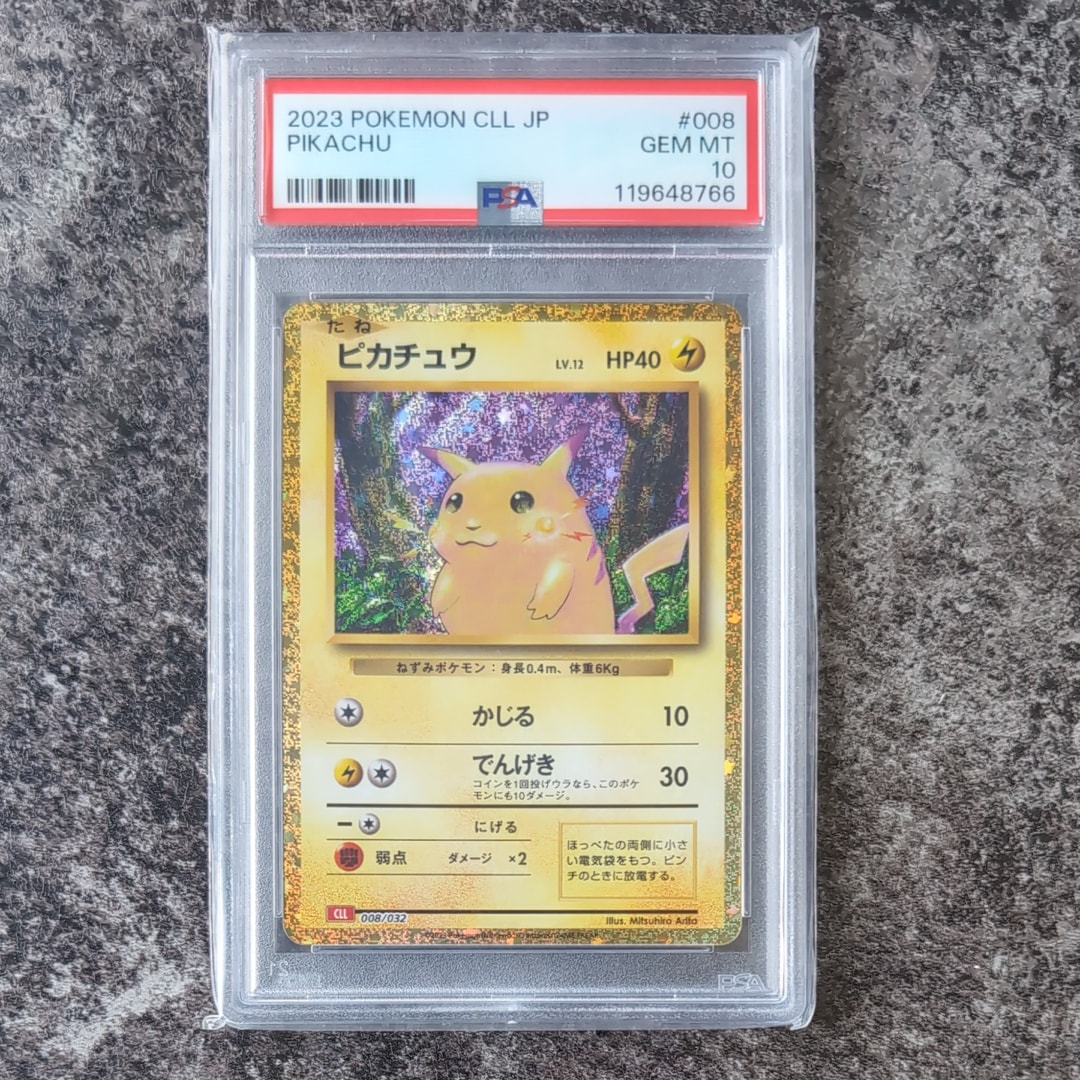 ピカチュウ [CLL 008/032](ポケモンカードゲーム Classic)の新品/中古