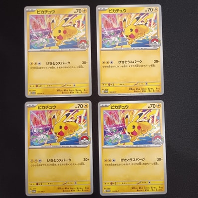 ポケモンカード ピカチュウ 133/S-P 6枚セット ポケモンカード ポケモンカード ピカチュウ 133/S-P 6枚セット ポケモンカード