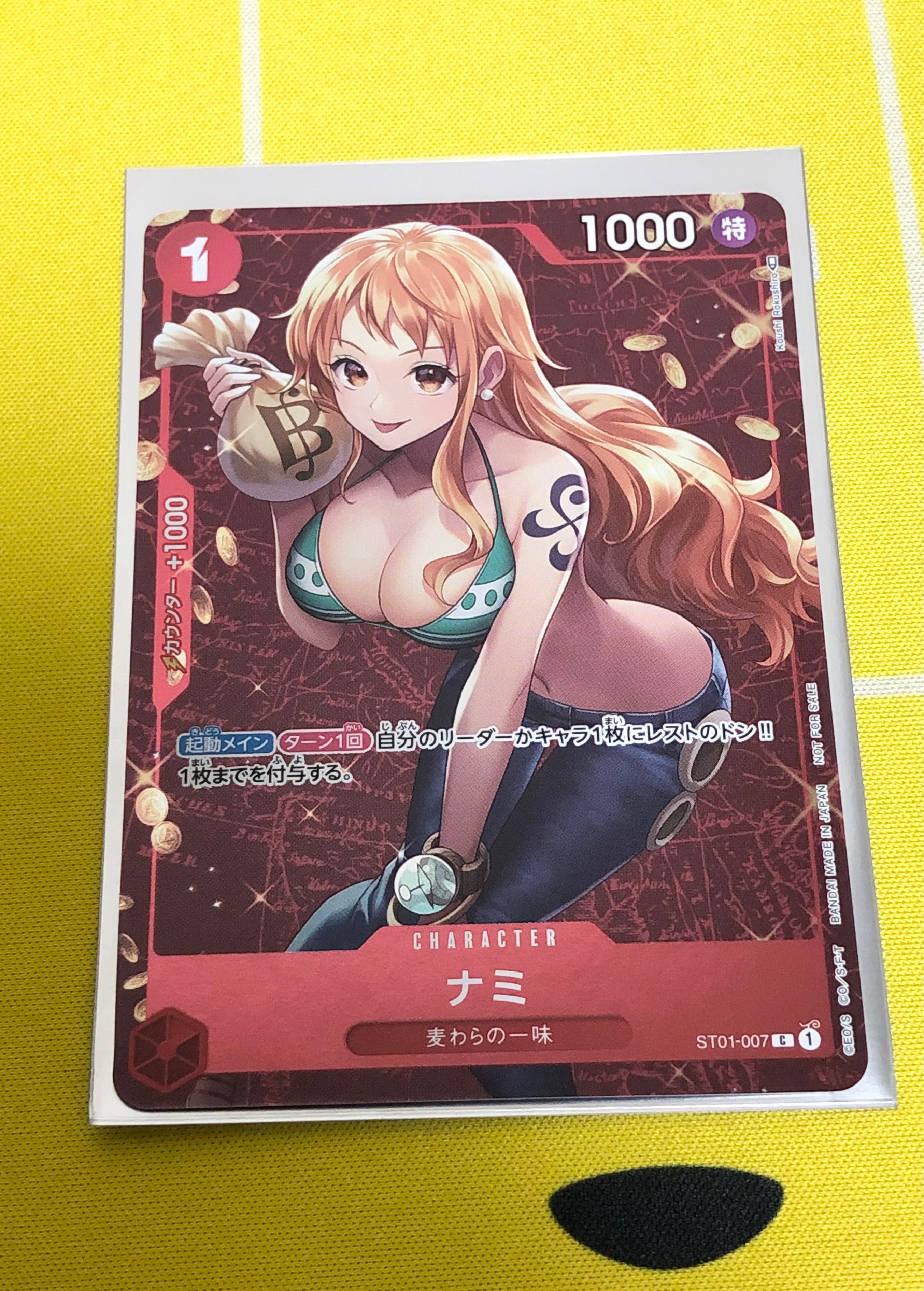 ナミ P [ST01-007]  (スタンダードバトル 優勝記念品)