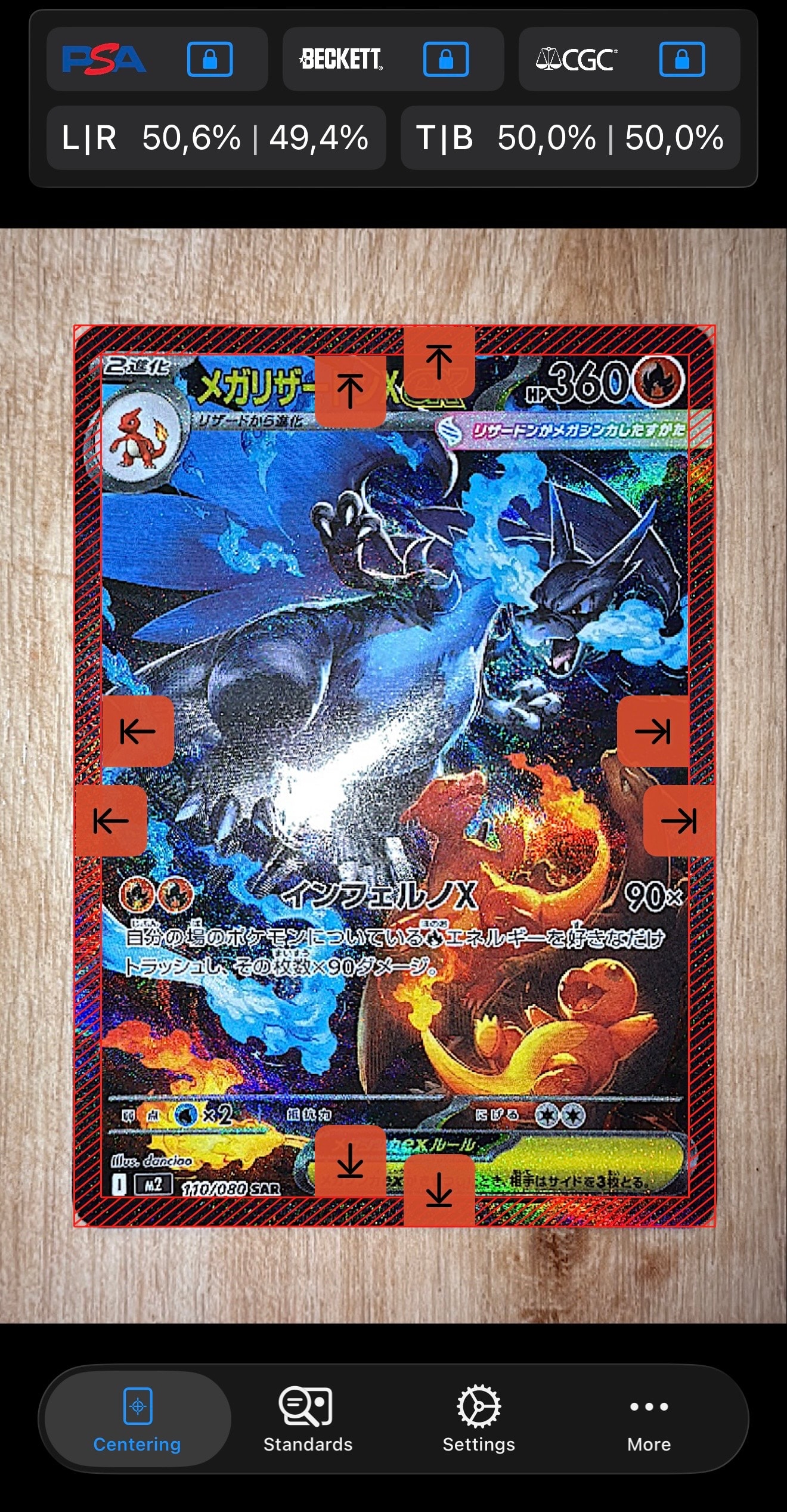 メガリザードンXex SAR [M2 110/080](拡張パック「インフェルノX」)