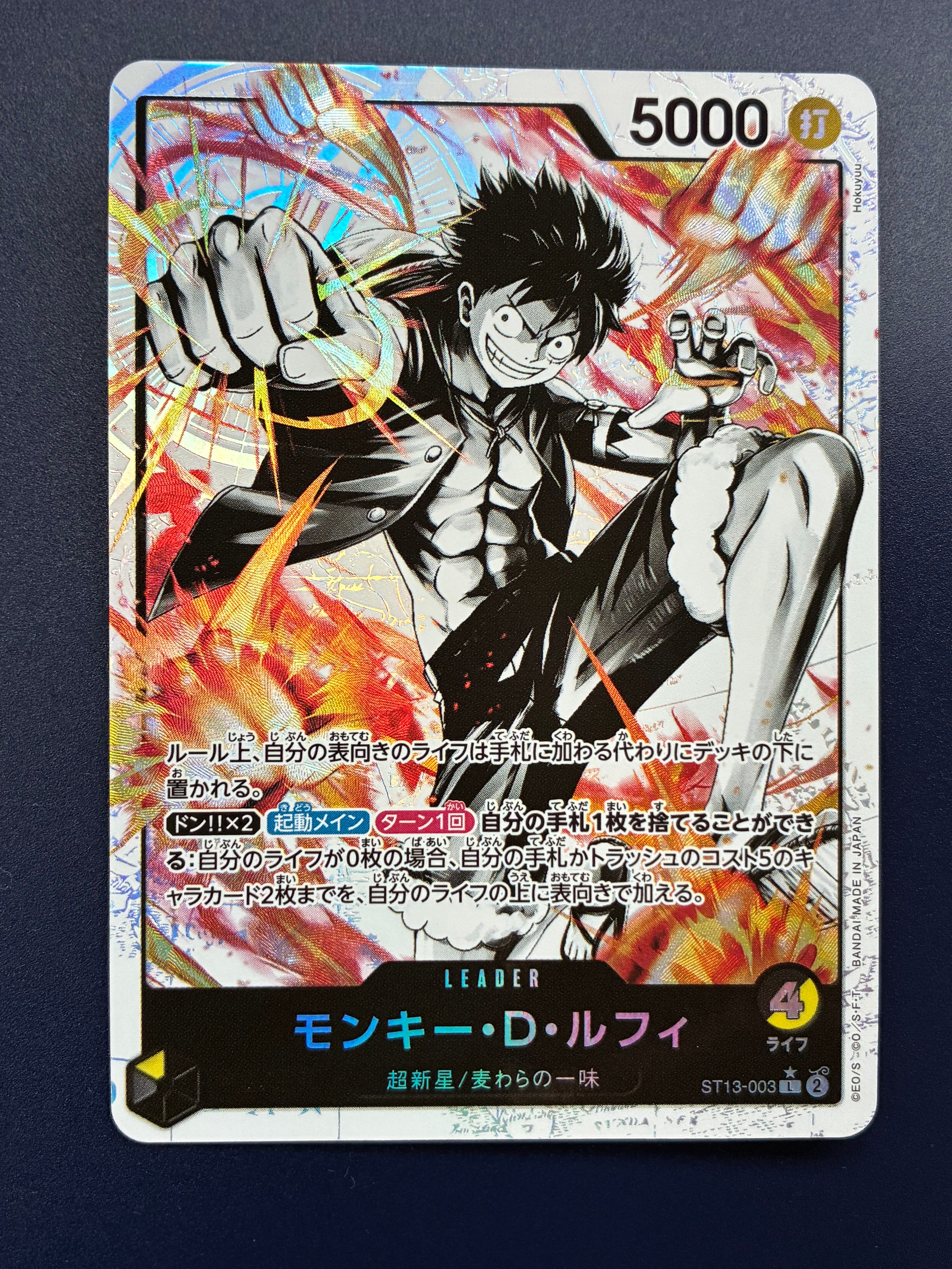 PSA10】モンキー・D・ルフィ UC [OP07-033](プロモーションカード「3