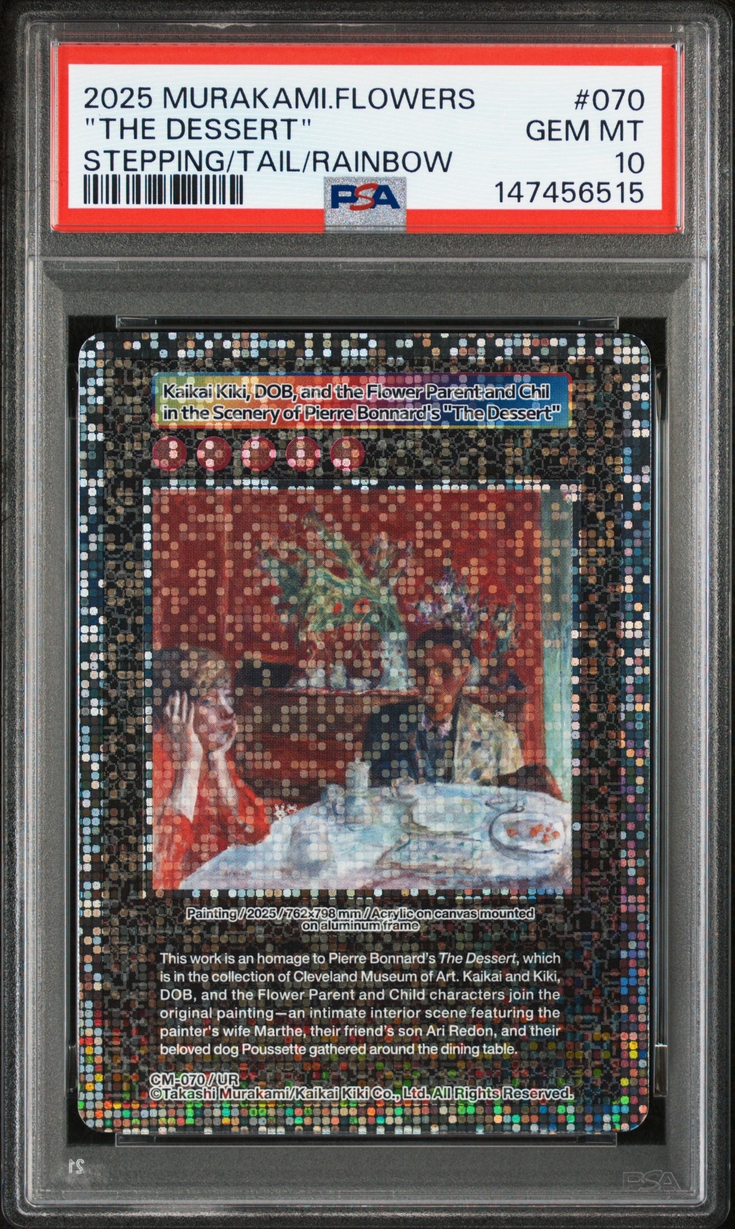 Kaikai Kiki DOB and the Flower Parent and Chil in the Scenery of Pierre Bonnard's "The Dessert" UR [CM-070](ムラカミフラワーズ「Takashi Murakami: Stepping on the Tail of a Rainbow 限定版」)