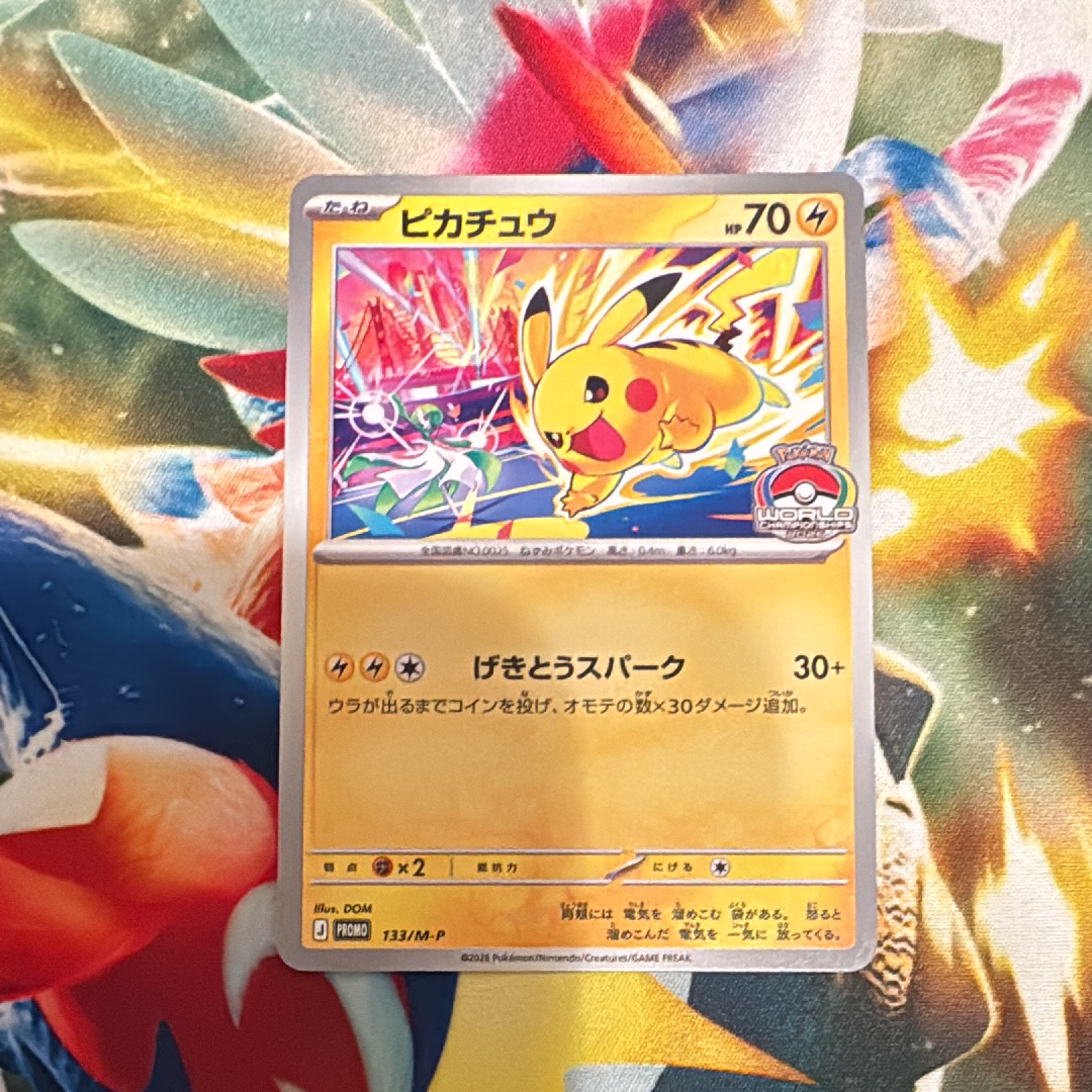 ガラルヤドキングV SR :SA[S5a 080/070](強化拡張パック「双璧の