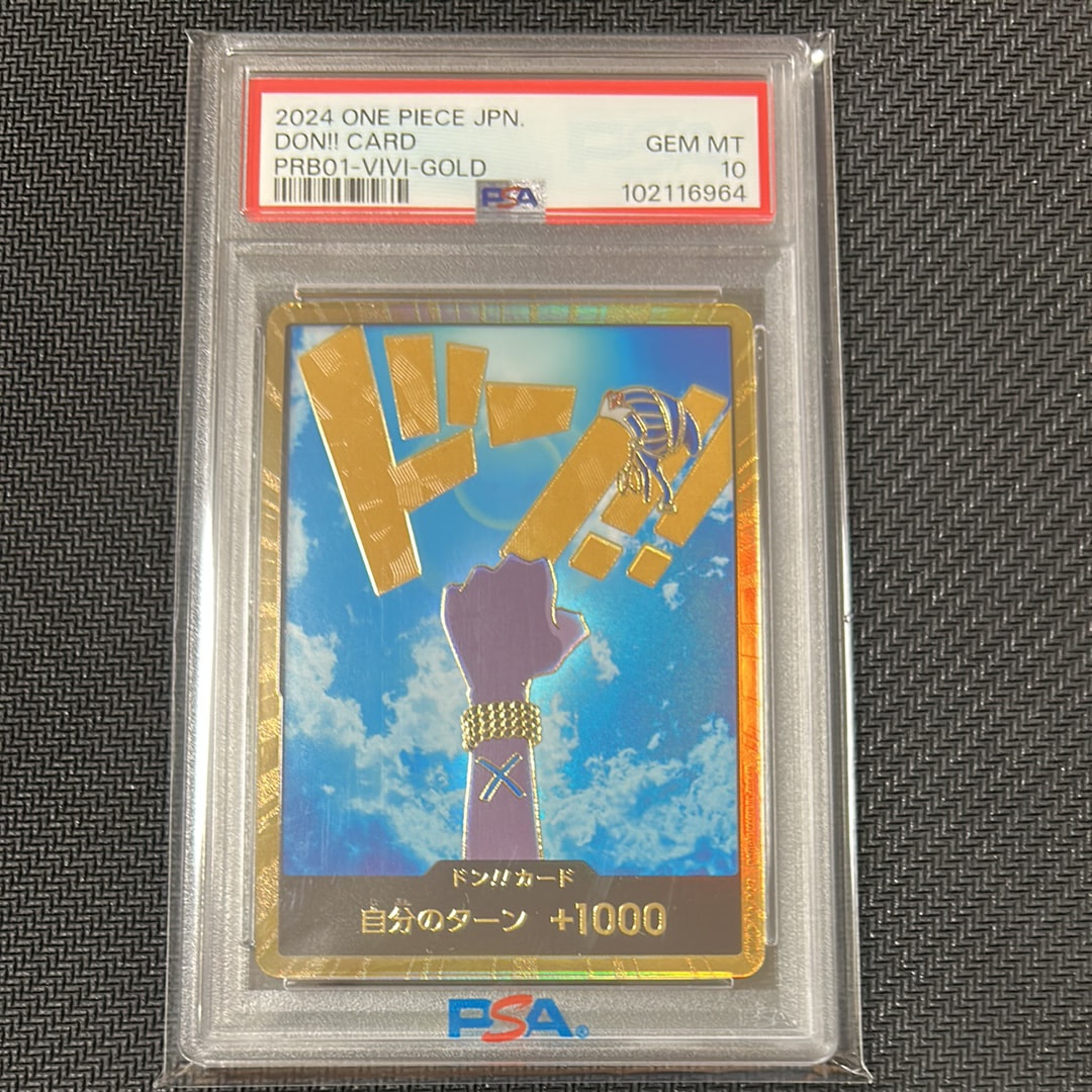ドン!!カード : ネフェルタリ・ビビ スーパーパラレル (プレミアムブースター「ONE PIECE CARD THE BEST」)