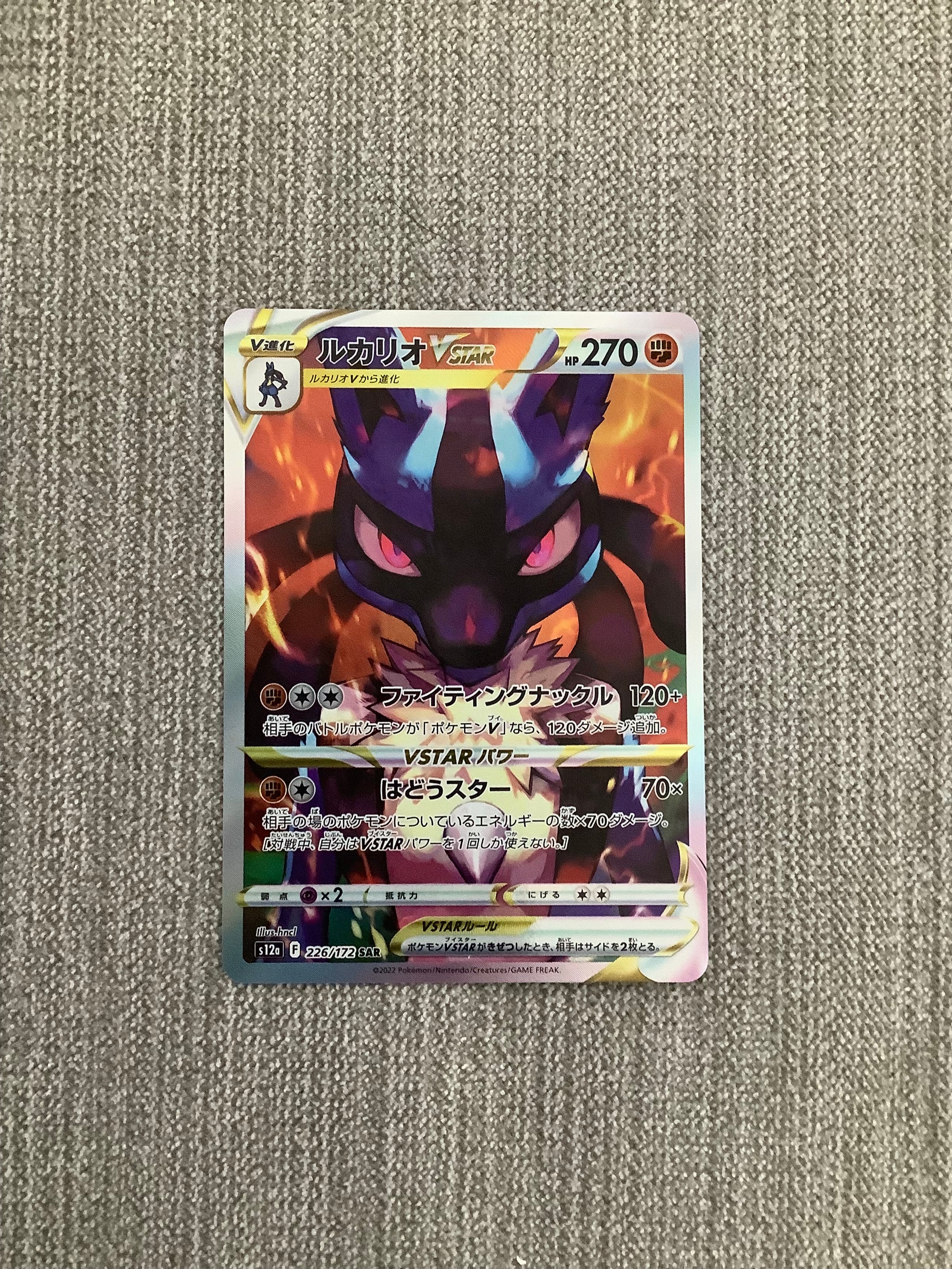 PSA10フシギバナex SAR[SV2a 200⁄165](強化拡張パック「ポケモン
