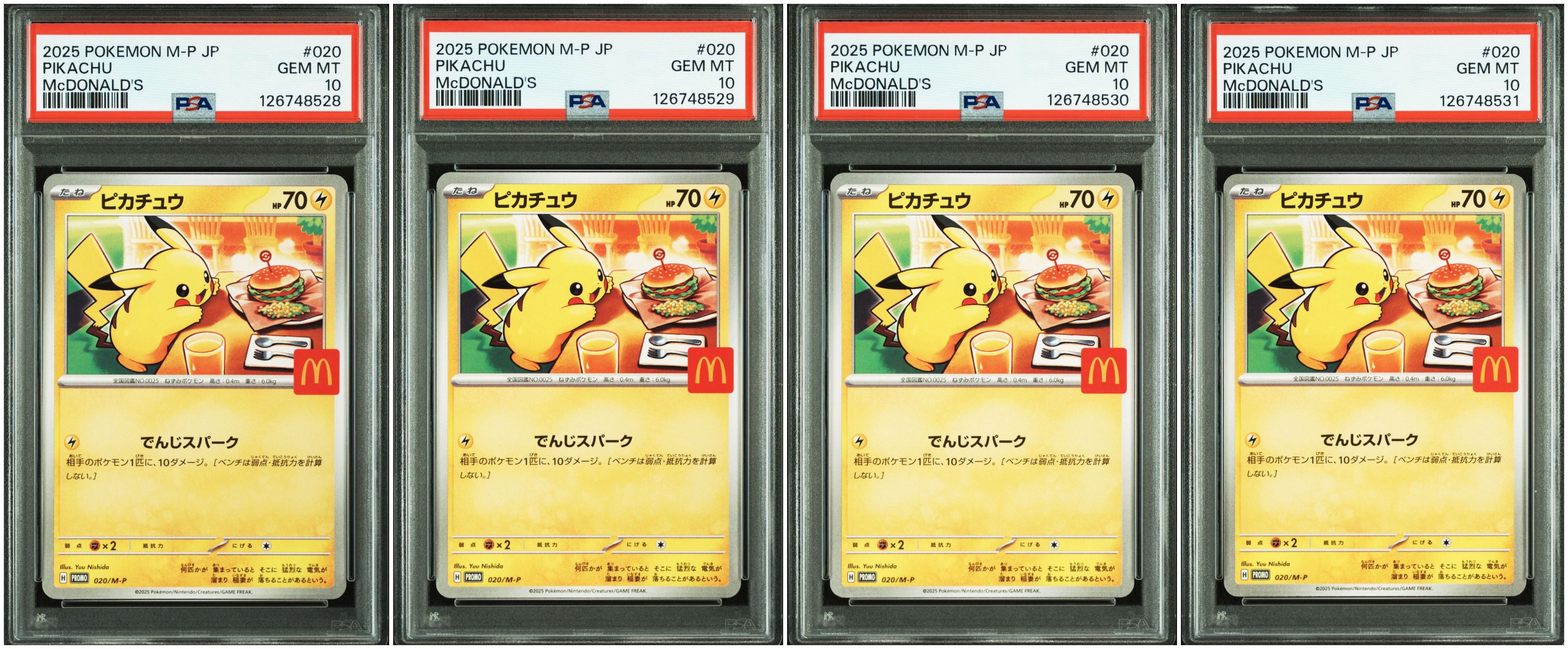 ピカチュウ P [M-P 020](プロモカードパック「マクドナルド ハッピーセット2025」)