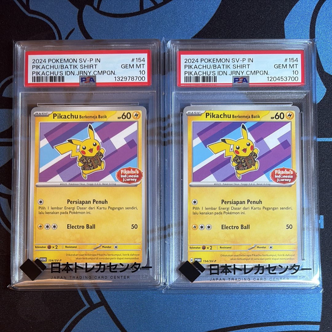 PSA10】バティックシャツを着たピカチュウ (ネイティオ柄) P [SV-P 154