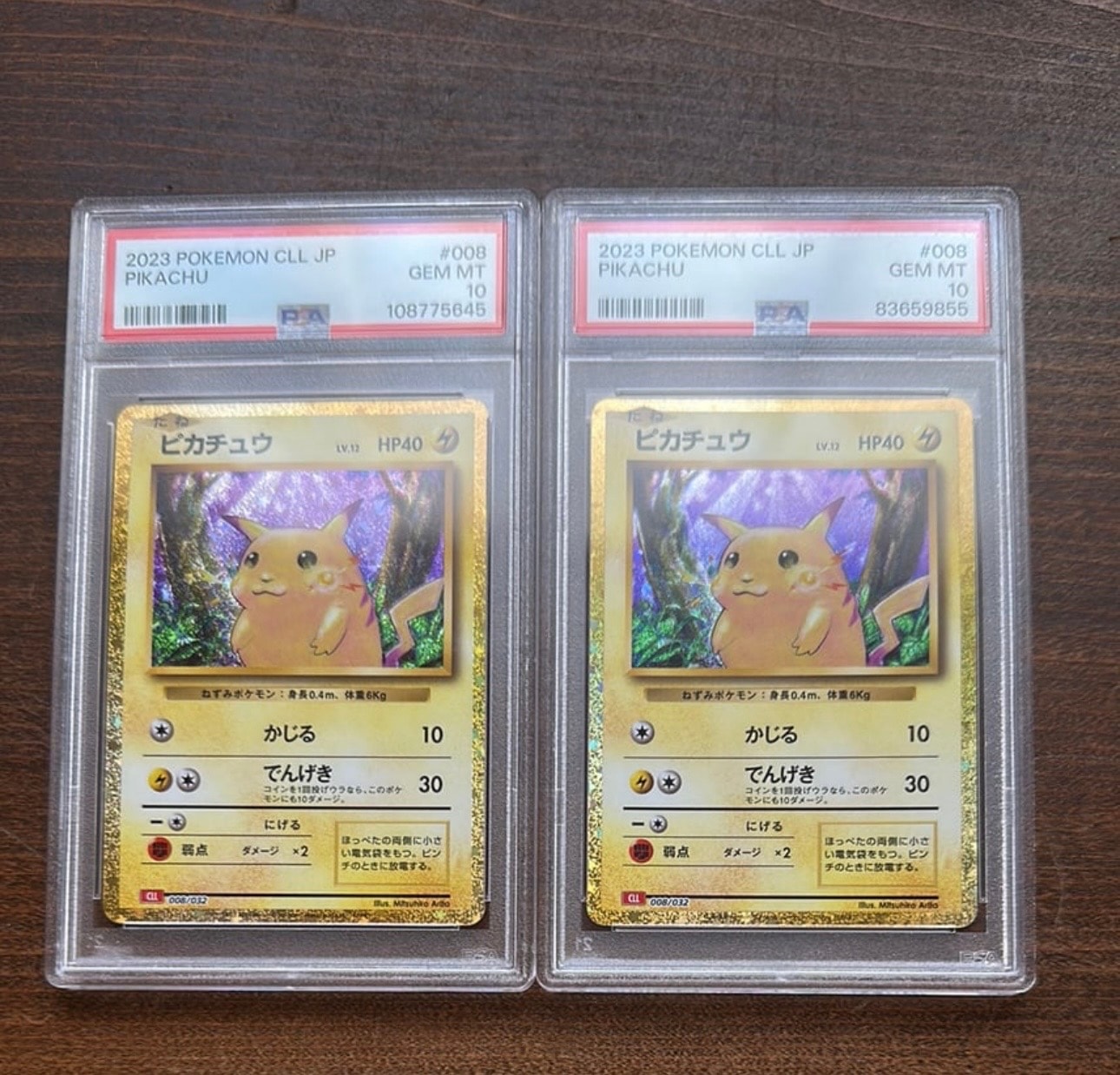 PSA10】ピカチュウ [CLL 008/032](ポケモンカードゲーム Classic) 2枚