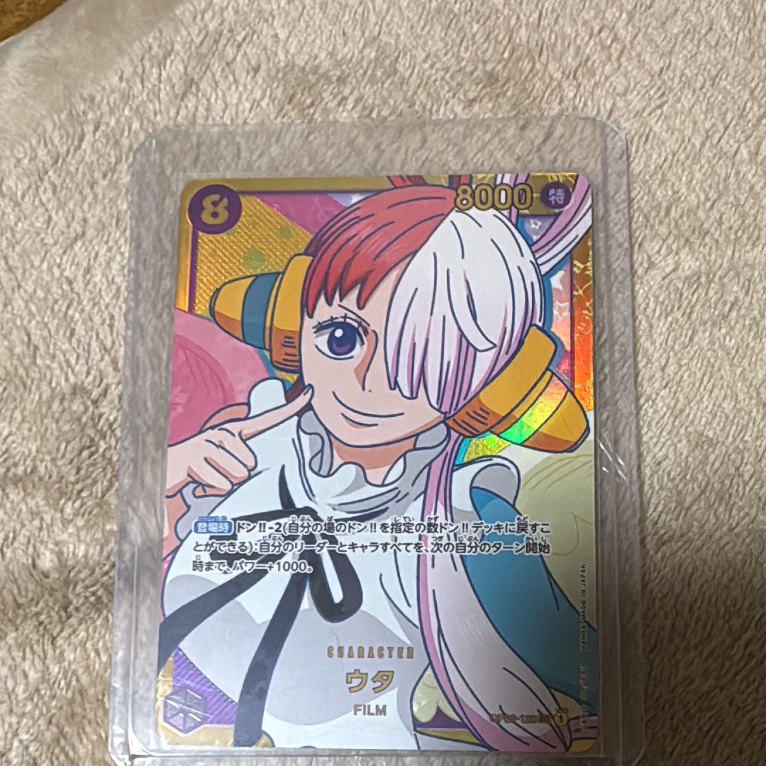 PSA10】ウタ SEC-SPC (和柄ウタ) [OP02-120] (ブースターパック 新時代