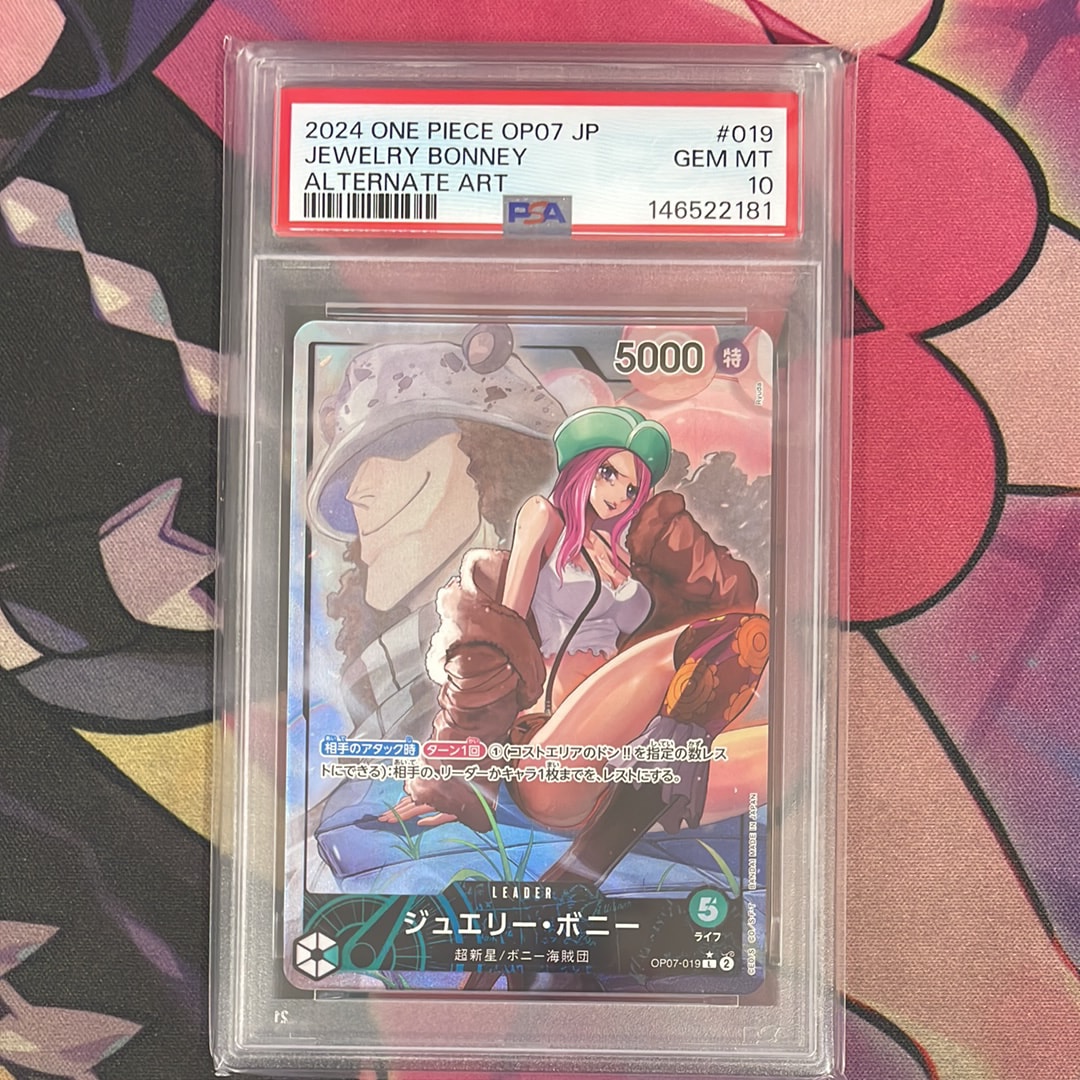 Jewelry Bonney L-P [OP07-019] (Booster Pack The Future After 500 years)