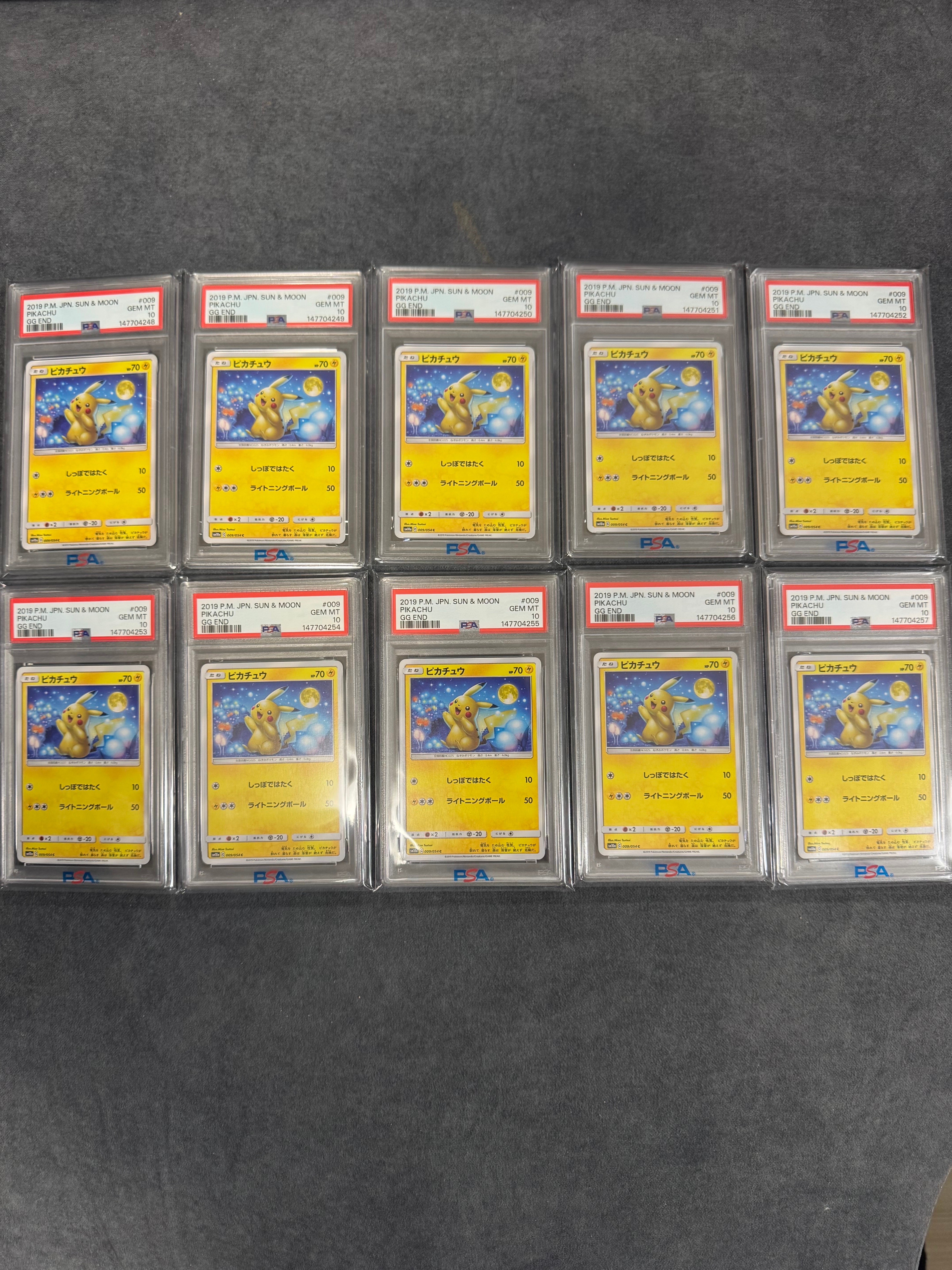 PSA10】ピカチュウ C [SM10a 009/054](強化拡張パック「ジージーエンド