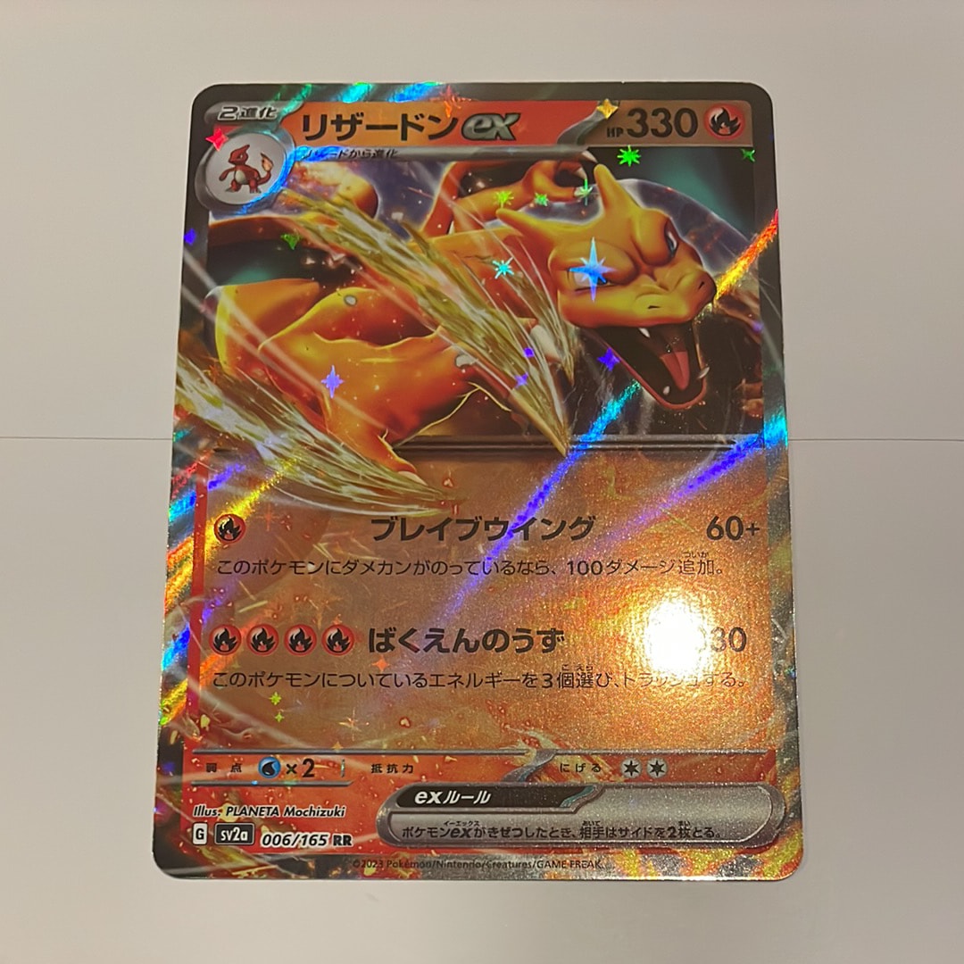 レックウザEX P [XY-P 122](拡張パック「エメラルドブレイク ポケモン