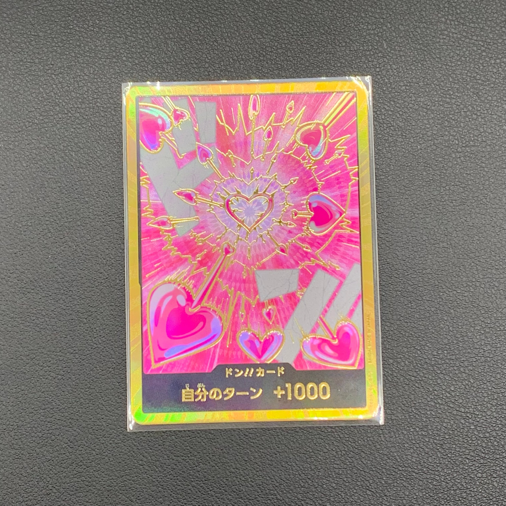 ドン!!カード : ボア・ハンコック スーパーパラレル (プレミアム