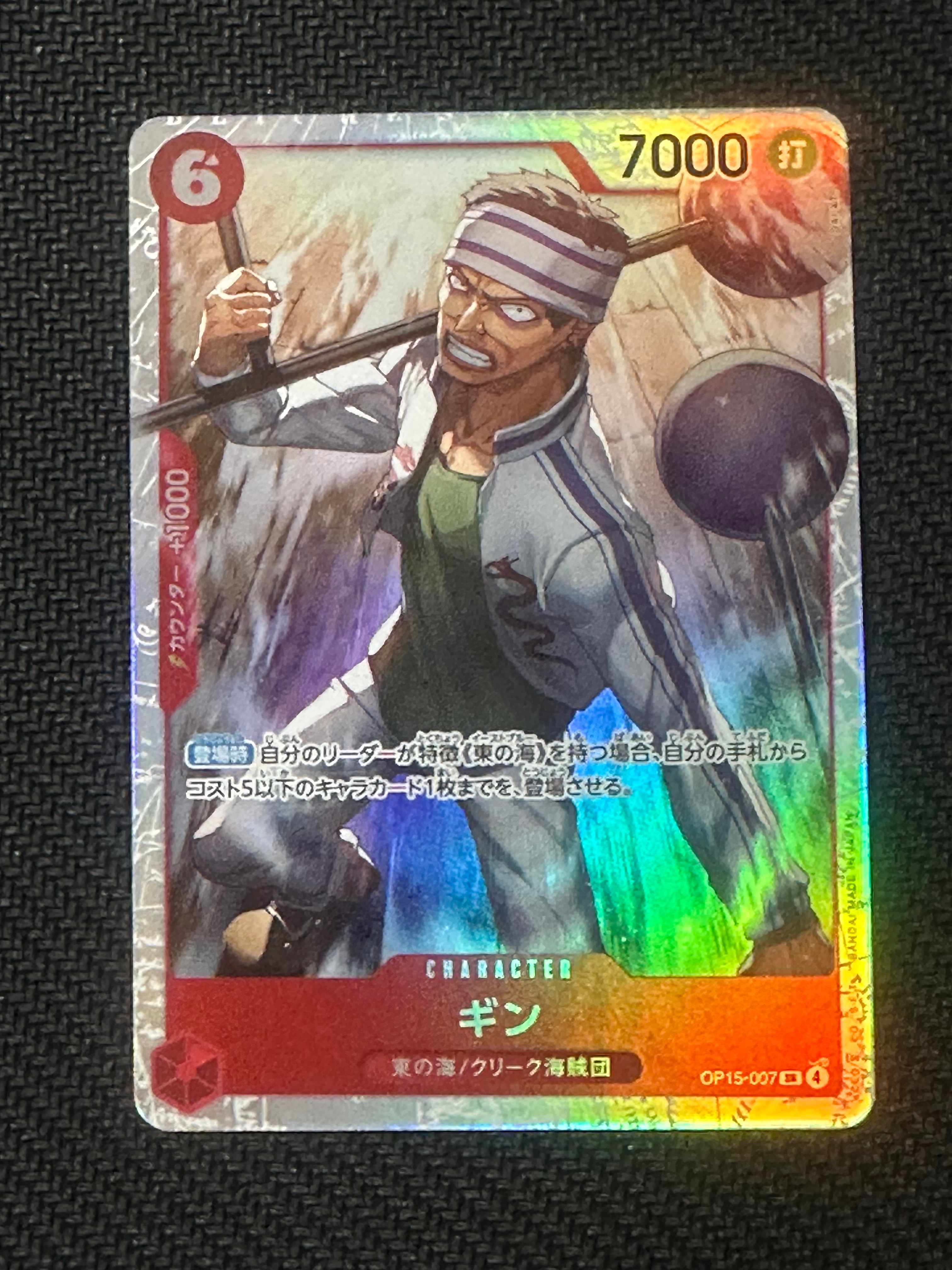 モンキー・D・ルフィ L [EB02-010]【英語版】(プロモーションカード