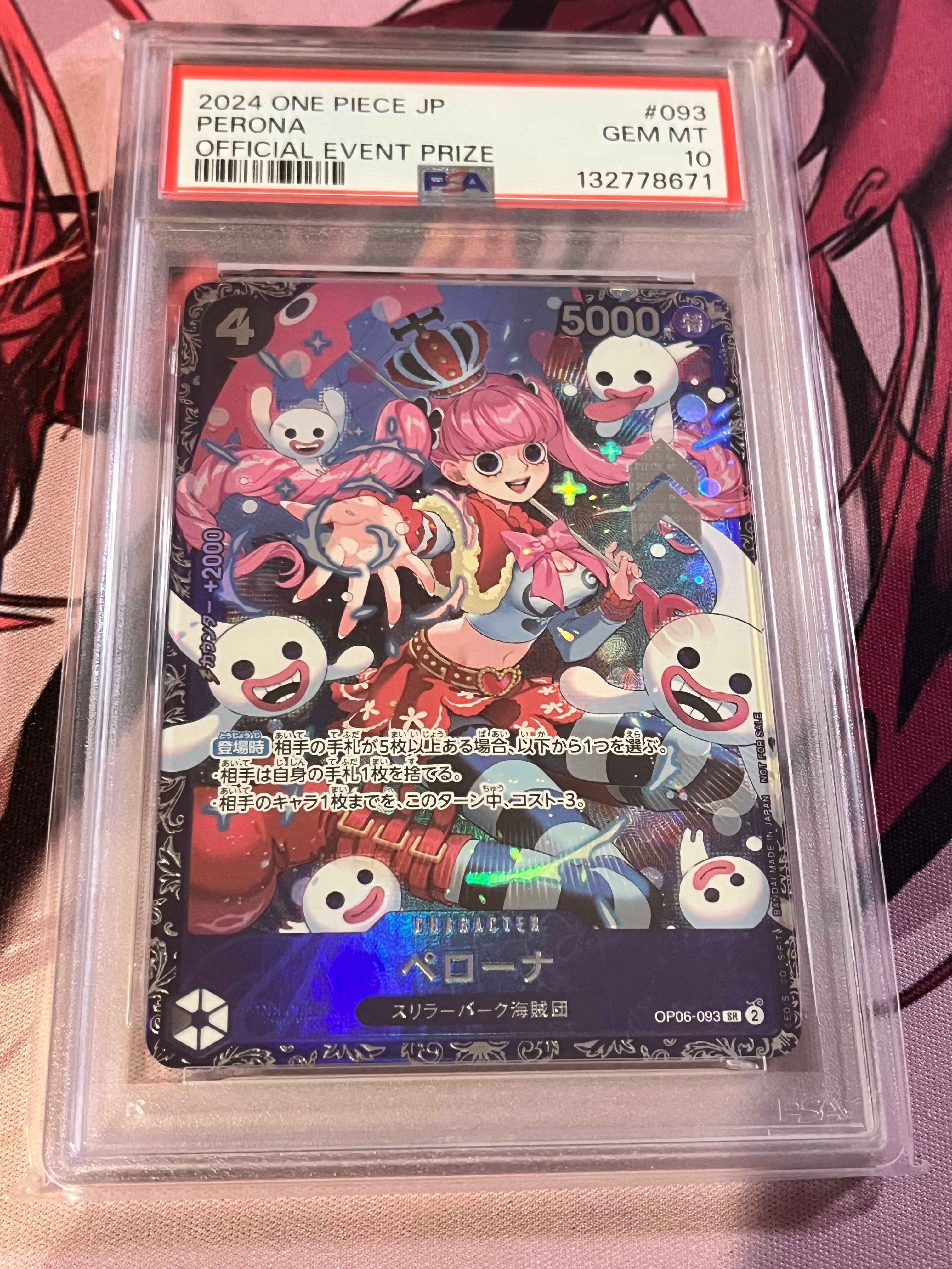 ペローナ SR [OP06-093] (フラッグシップバトル ベスト8記念品) for Japan