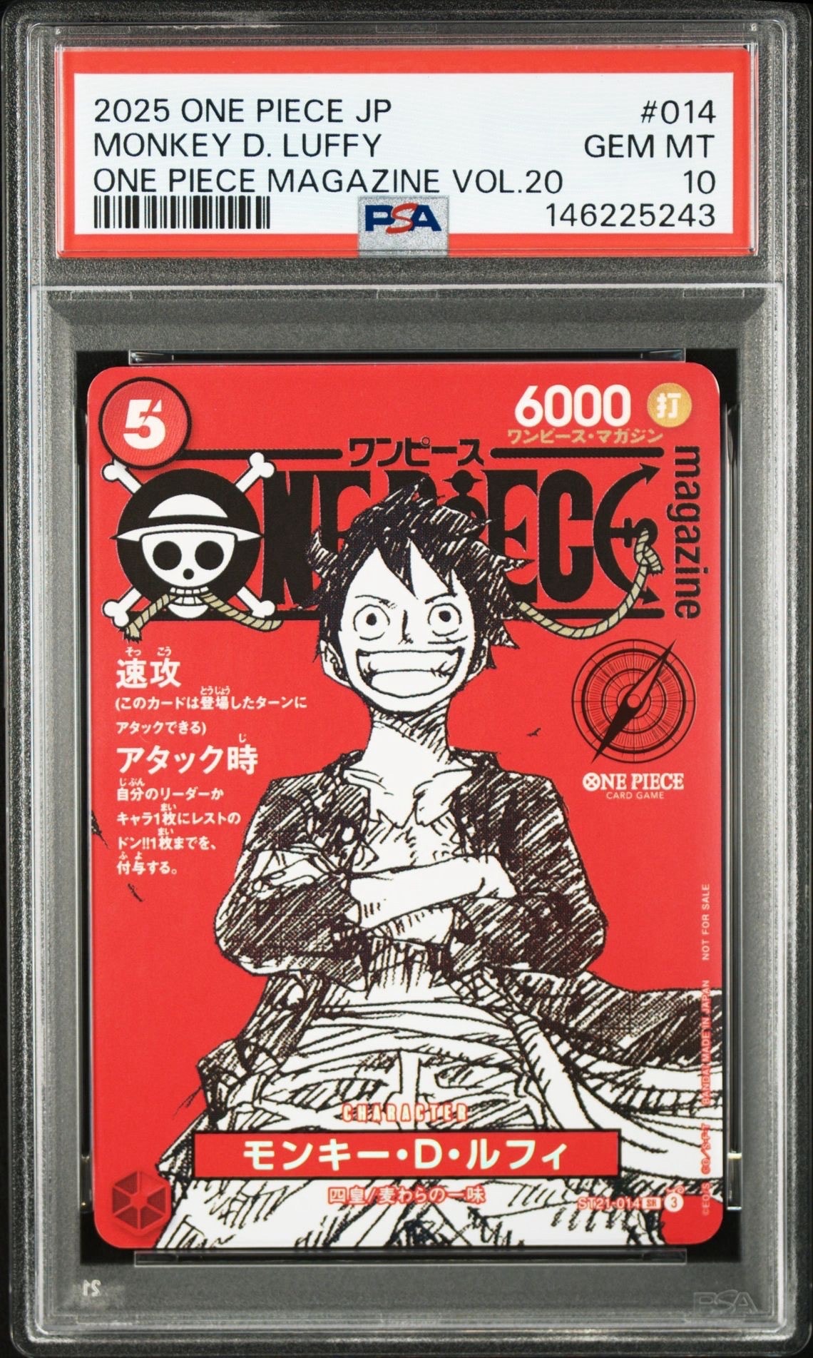 モンキー・D・ルフィ L :開封済 [OP13-001](プロモーションカード「一