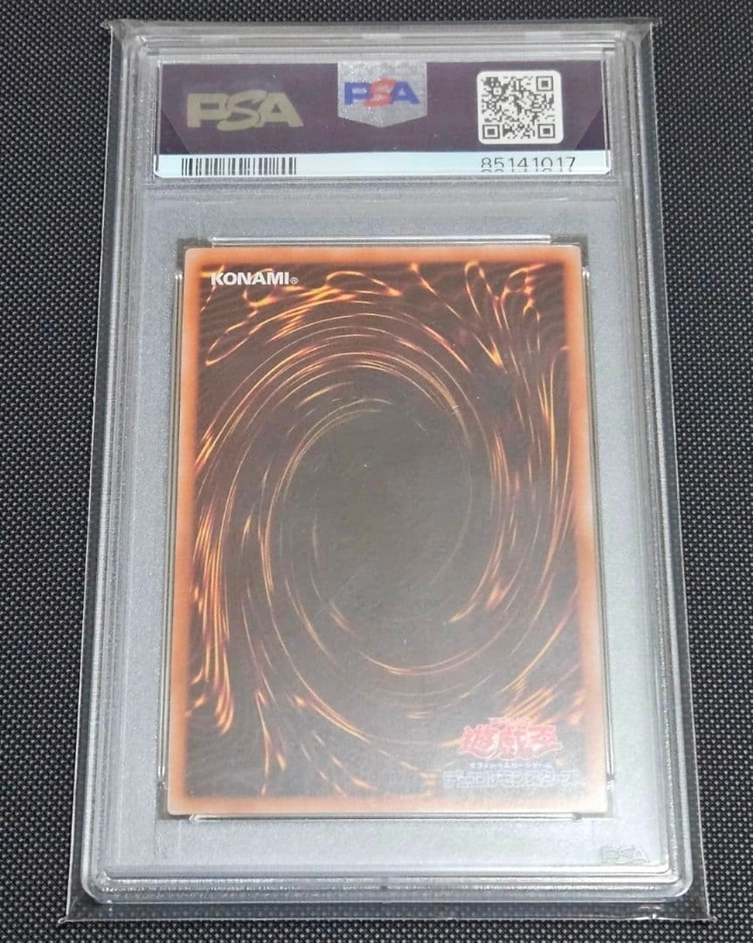 リトルナイト agov-jp046 25th クオシク psa10 PSA10】SPリトルナイト