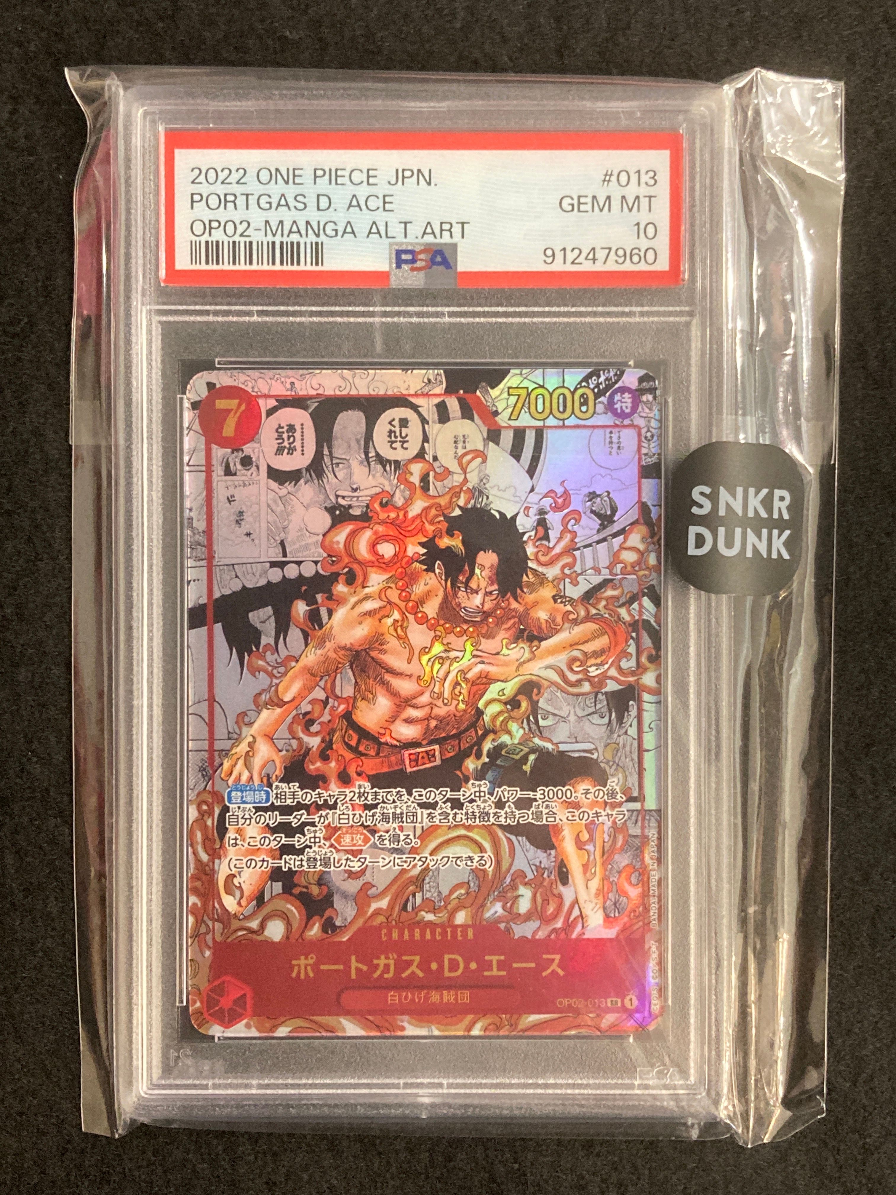 ポートガス・D・エース SR-SP (コミパラ) [OP02-013](ブースターパック「頂上決戦」)