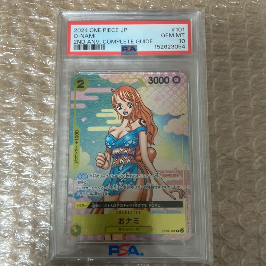 他鑑定品】おナミ R [OP06-101](プロモーションカード「ONE PIECE CARD