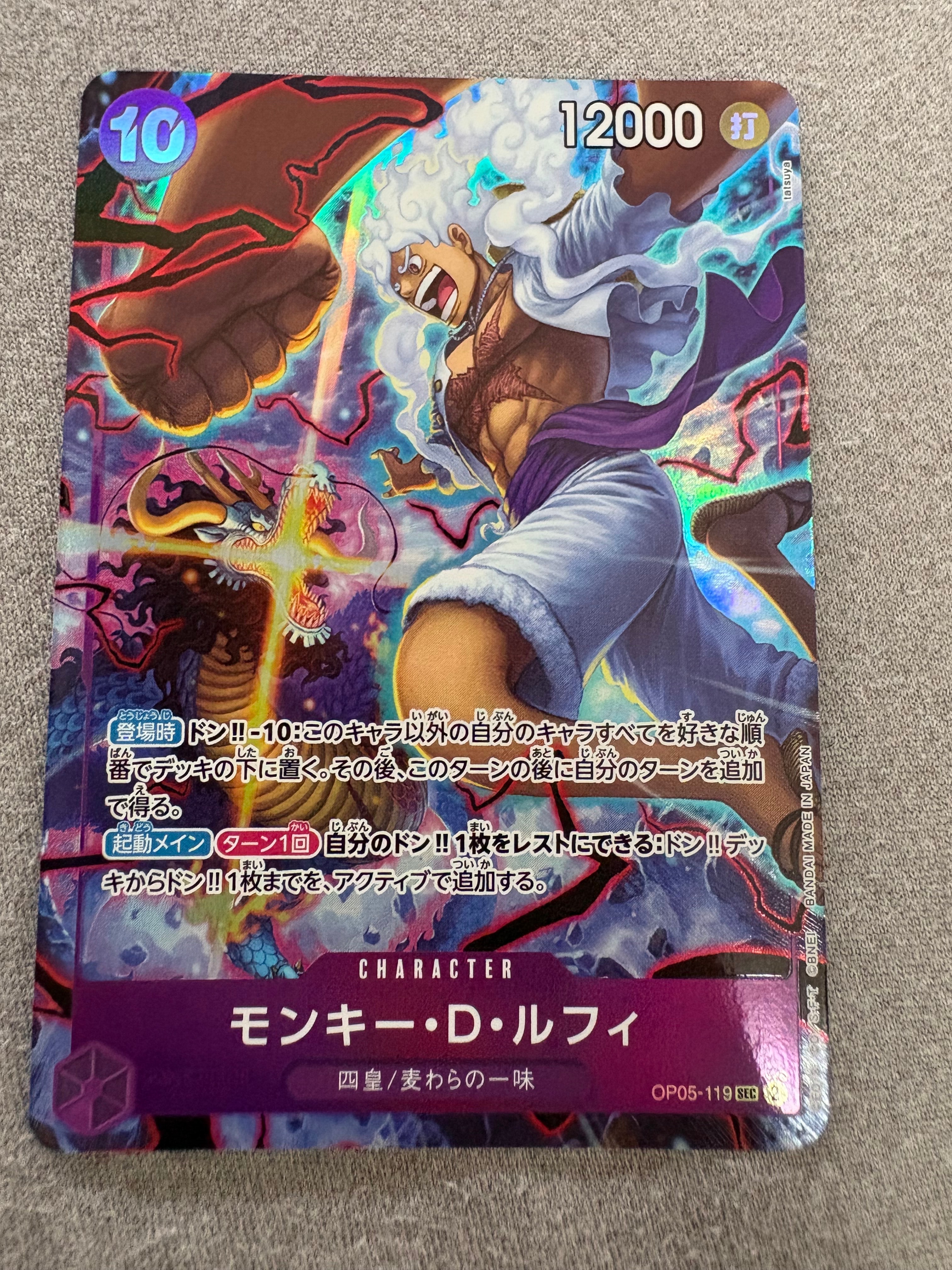 PSA10】モンキー・D・ルフィ SR-SPC [ST26-005](ブースターパック「神
