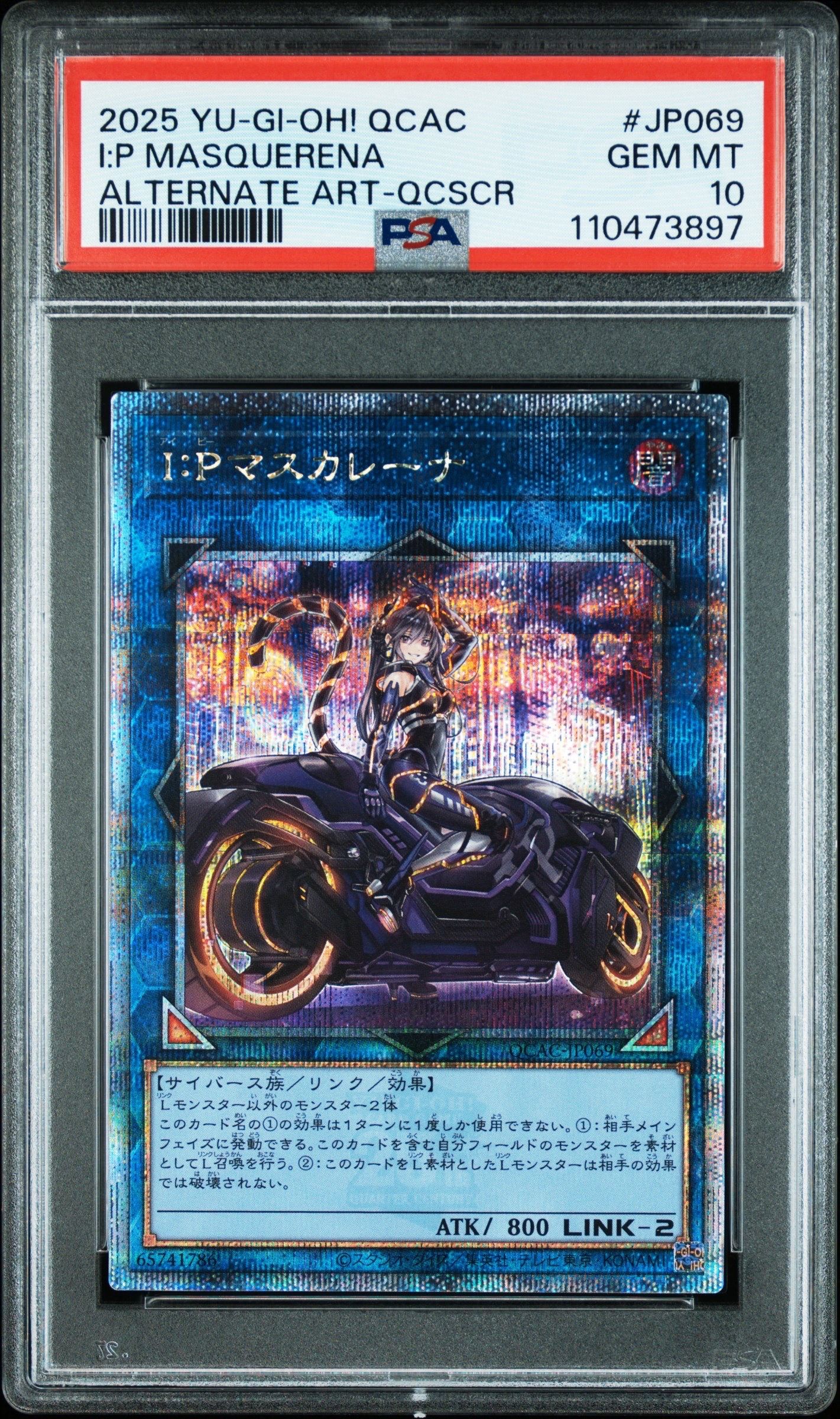 PSA10】I:Pマスカレーナ 25th SE [QCAC-JP069](クォーター