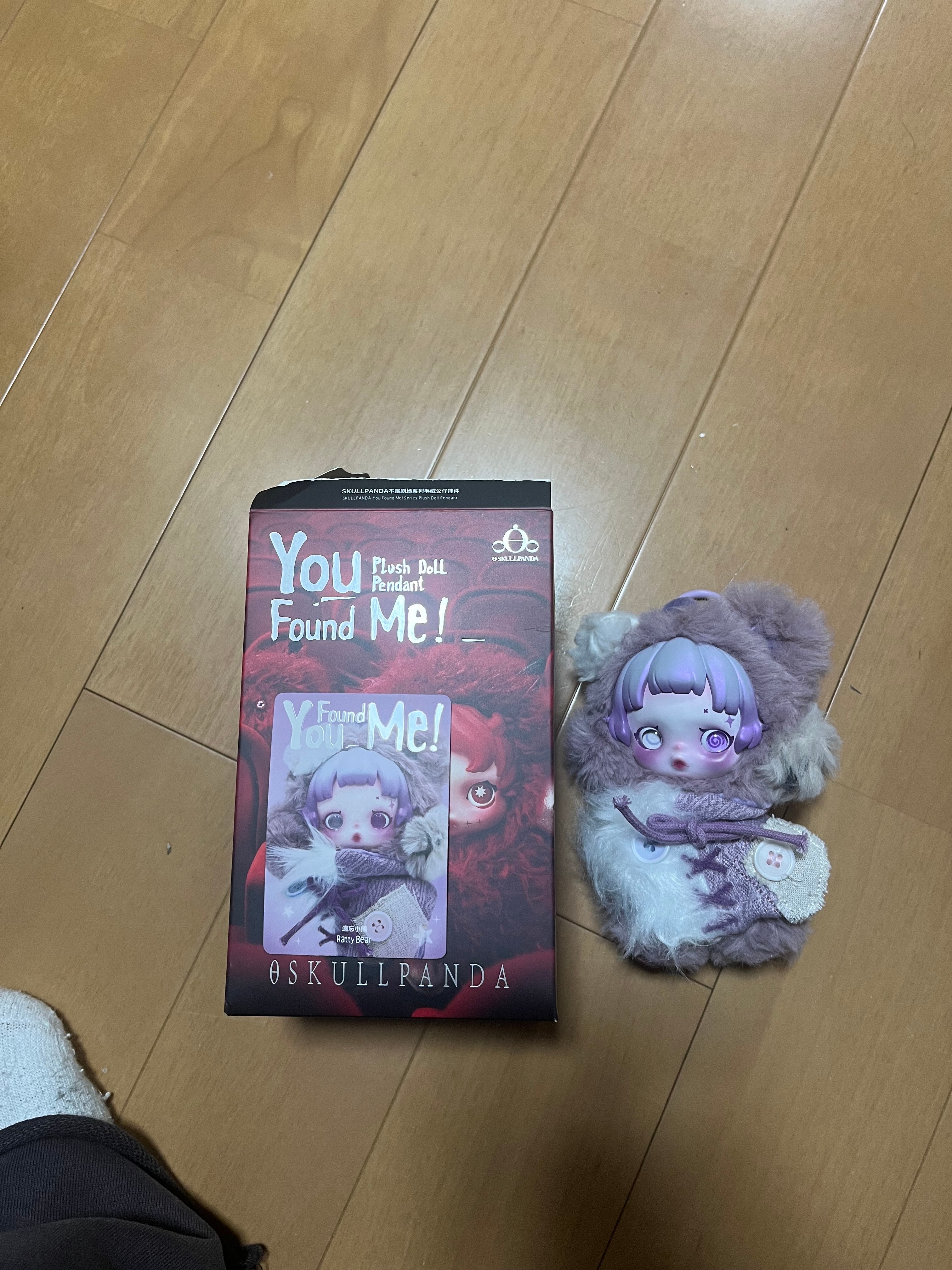 POP MART SKULLPANDA You Found Me! Series Plush Doll Pendant Ratty Bear