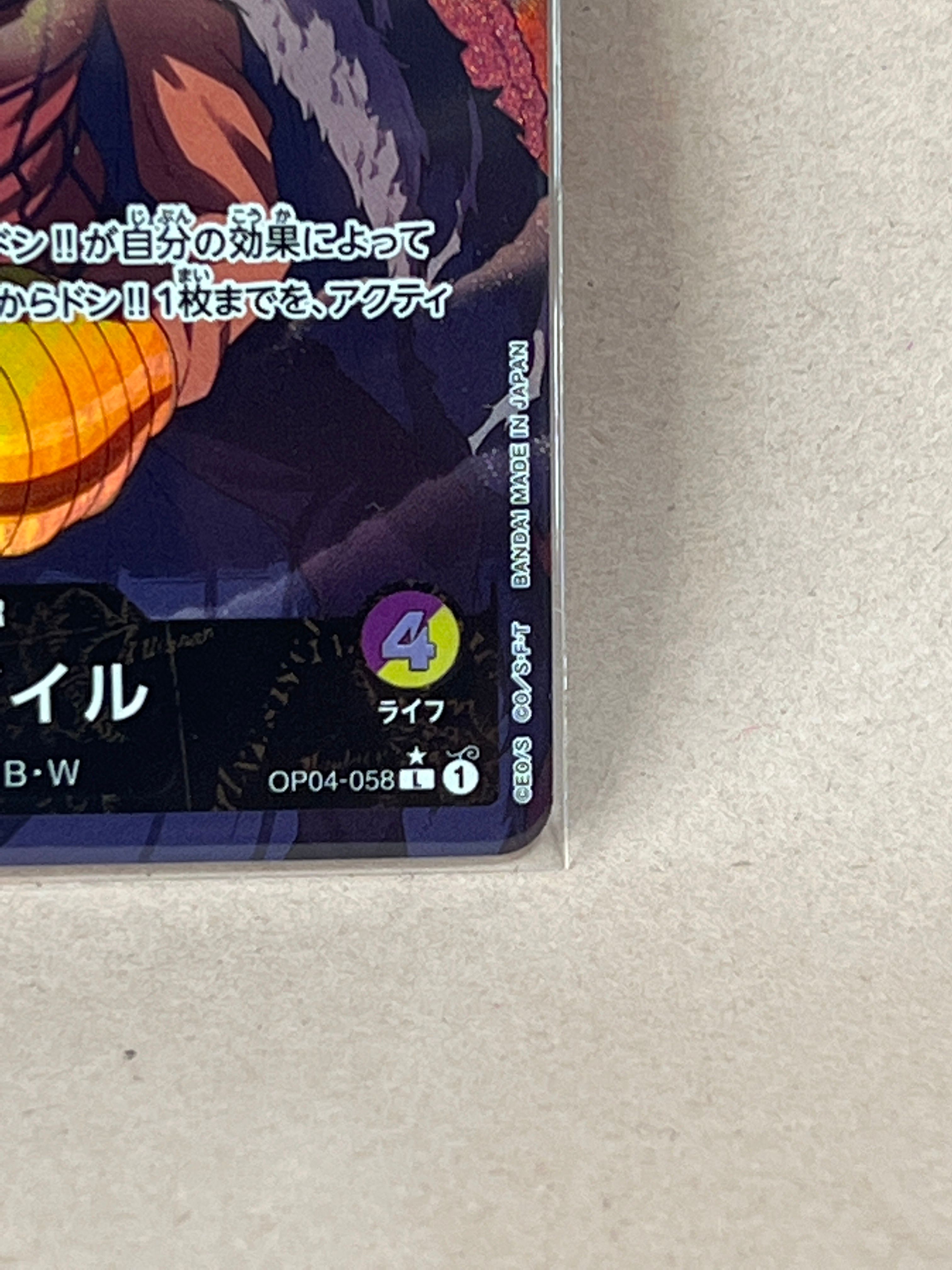 JPP BIOHAZARD CHROMIUM TRADING CARDS未開封品 JPP BIOHAZARD CHROMIUM TRADING CARDS 10個 Z/X ZX TCG Trading