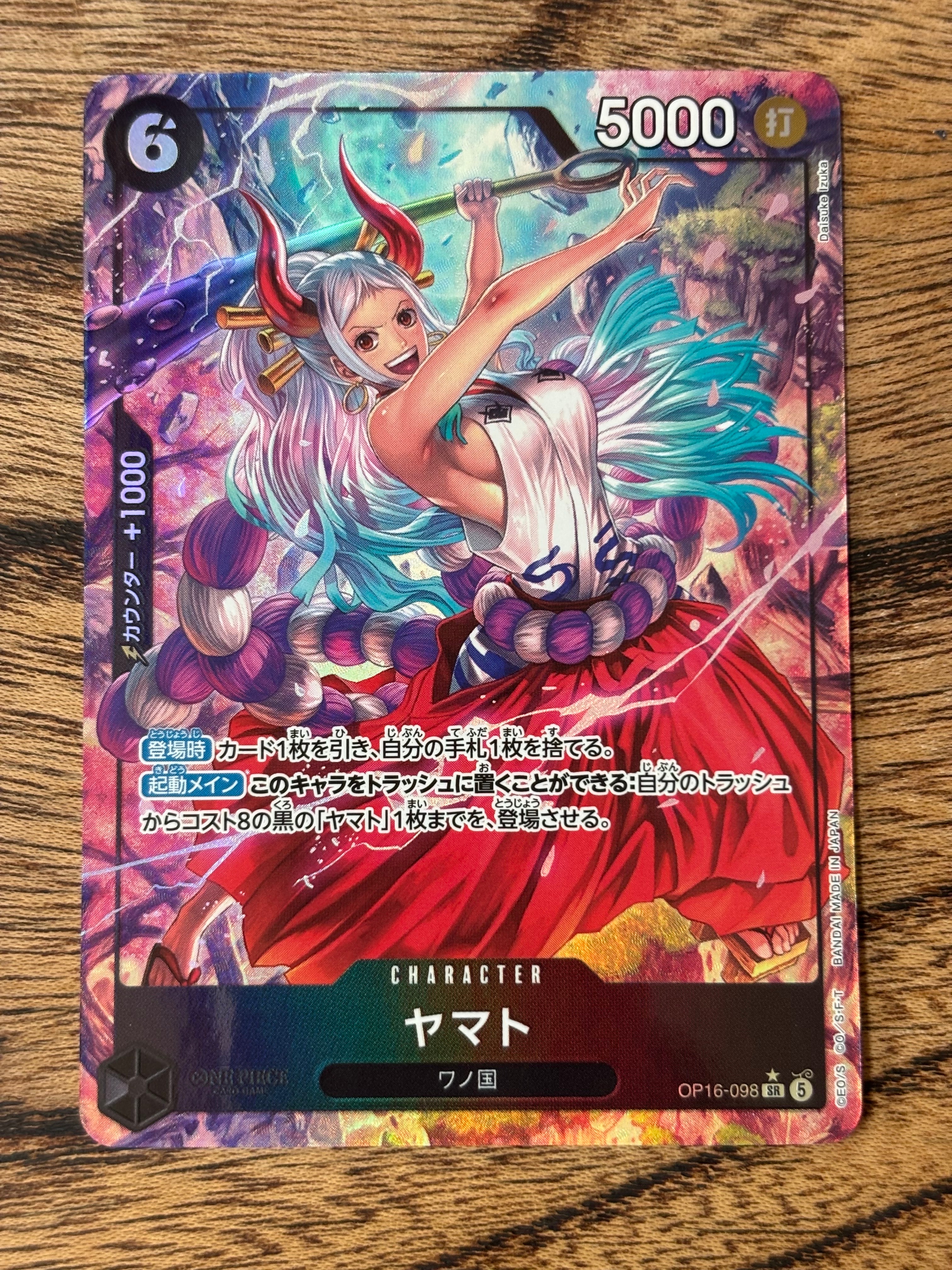 PSA10】ゼウス R-P [OP11-106](ブースターパック「神速の拳」) 1枚の
